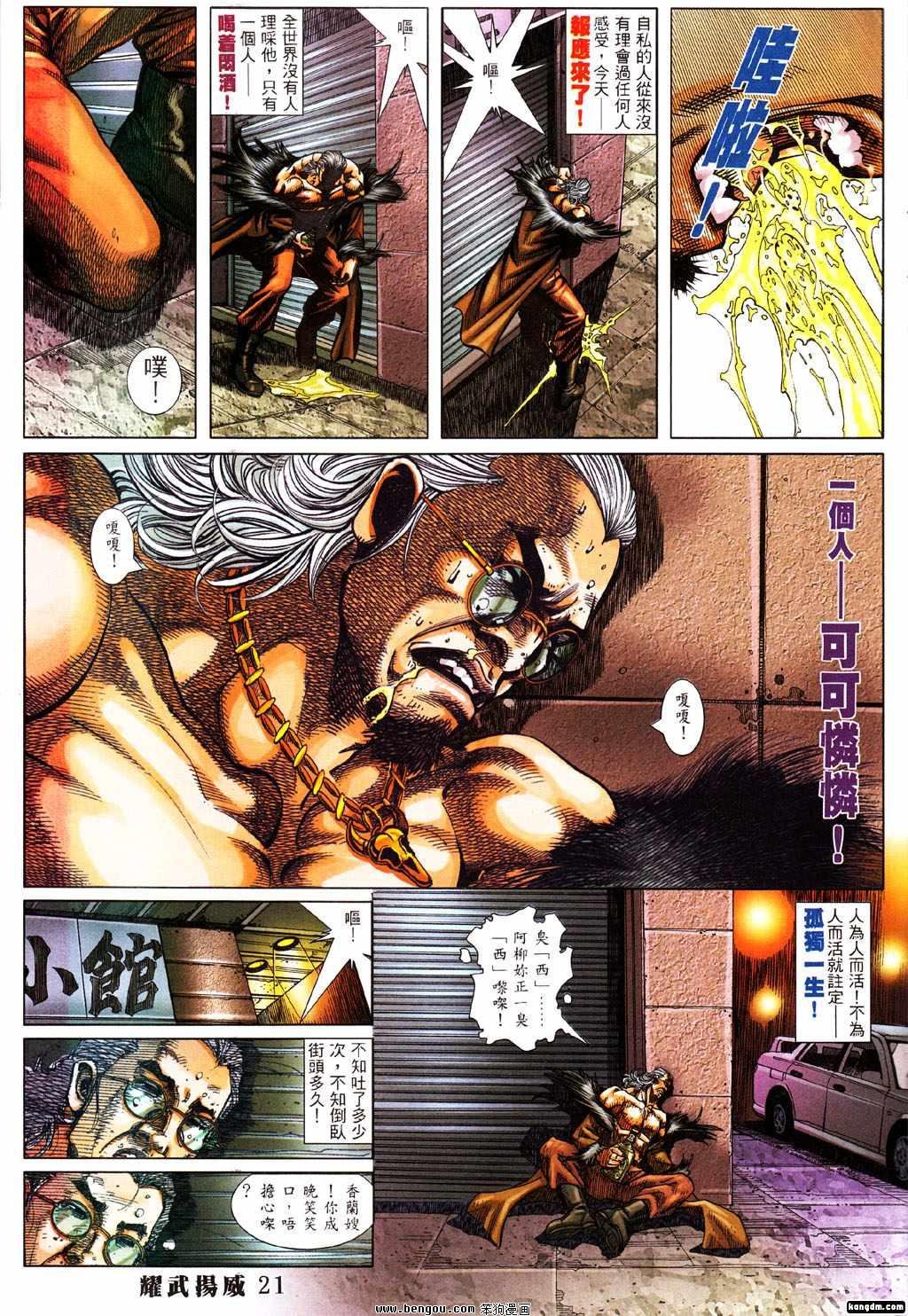 第372话