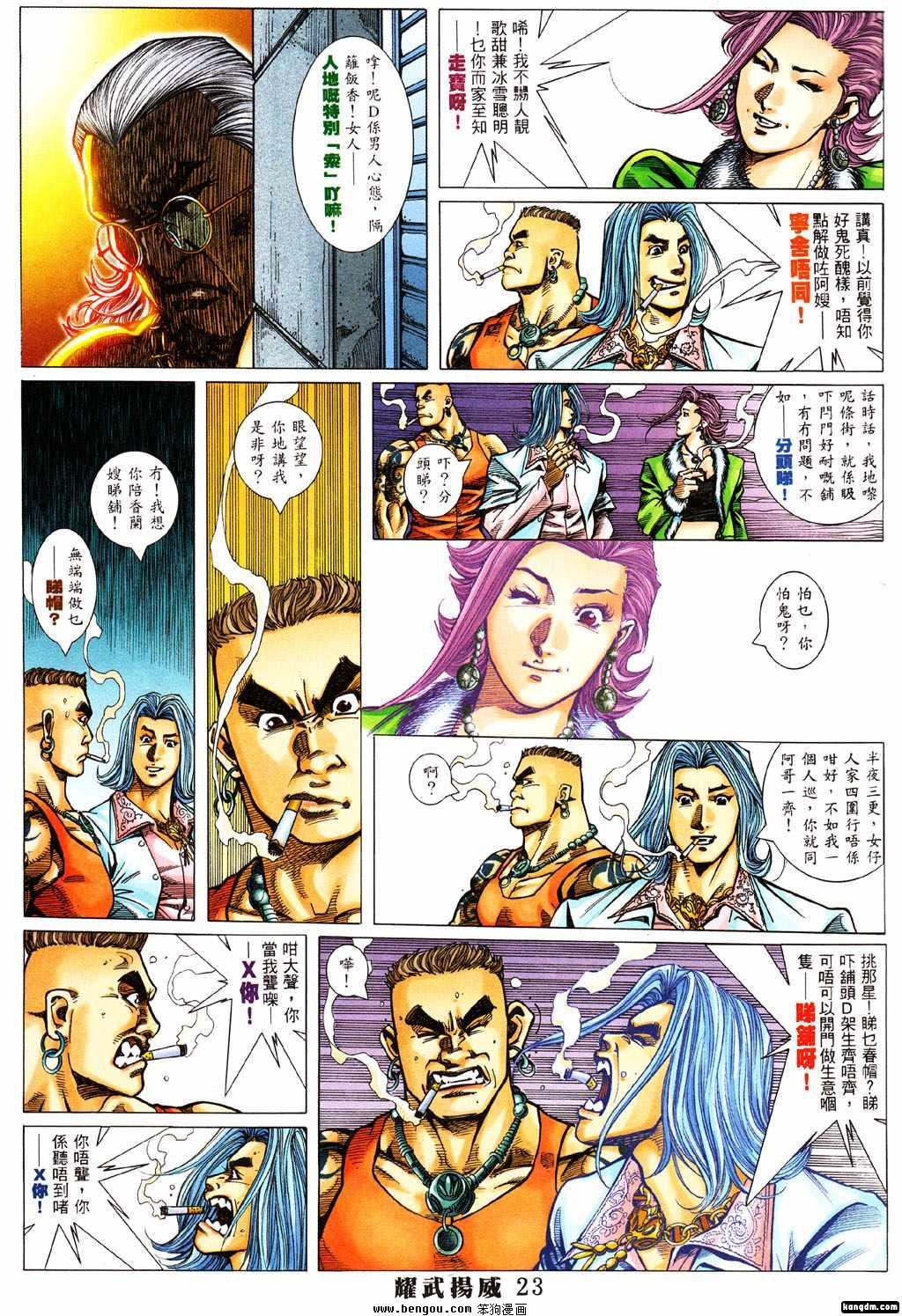 第372话