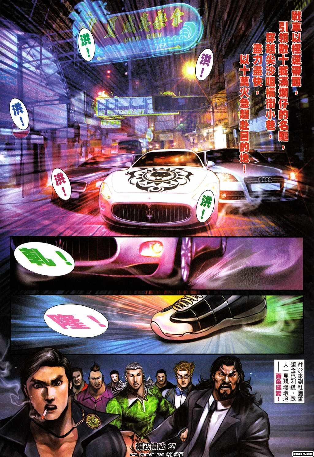 第372话