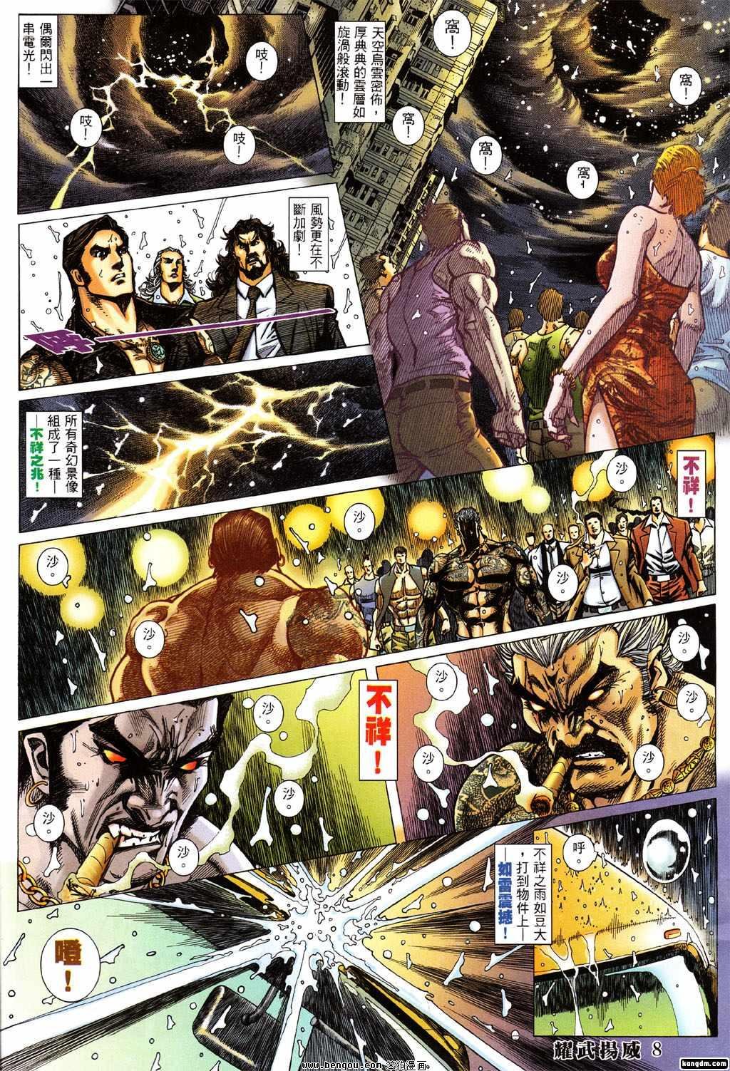 第373话