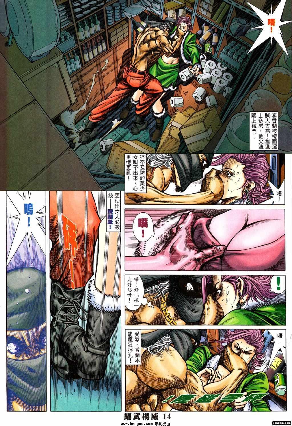 第373话