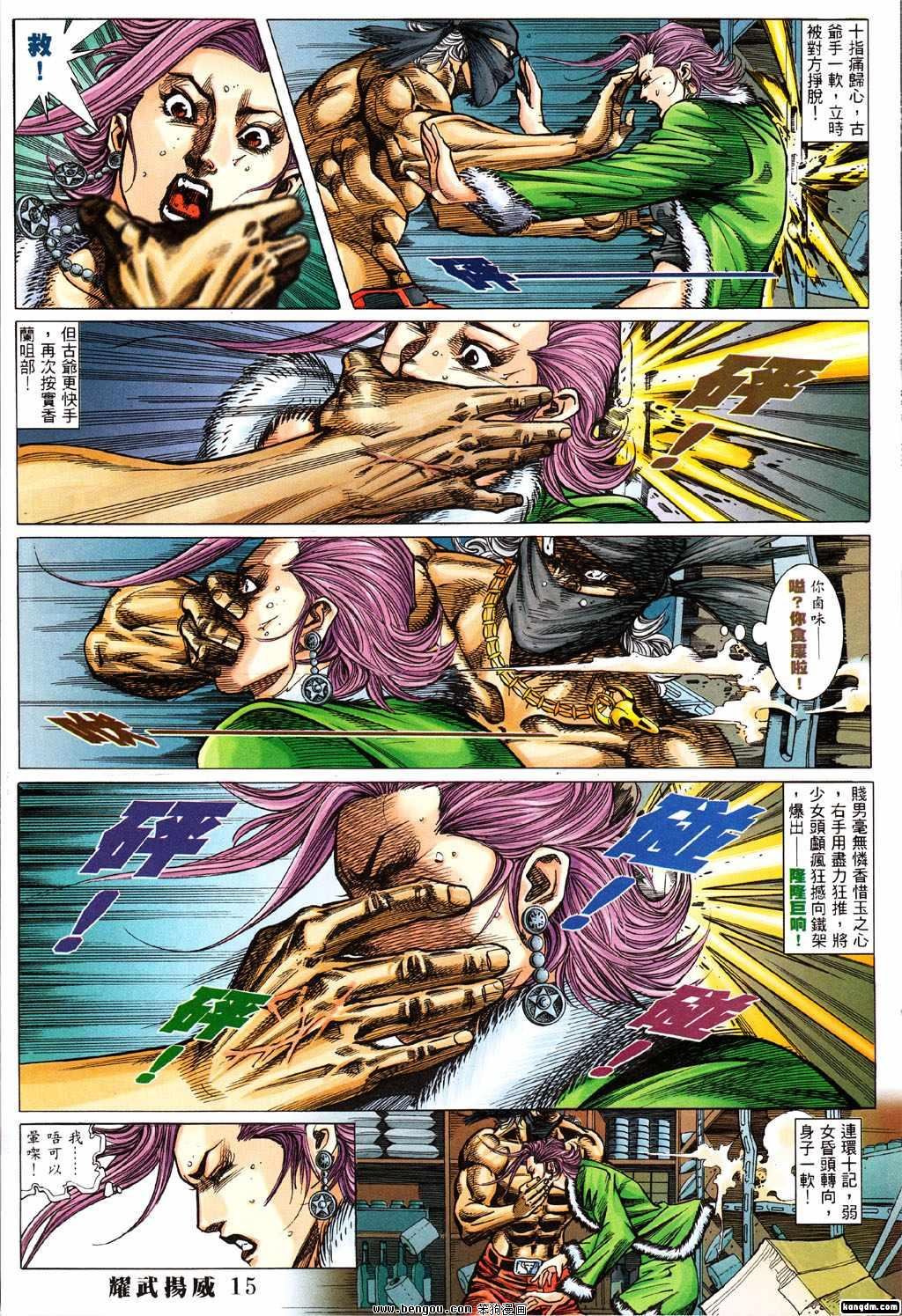 第373话