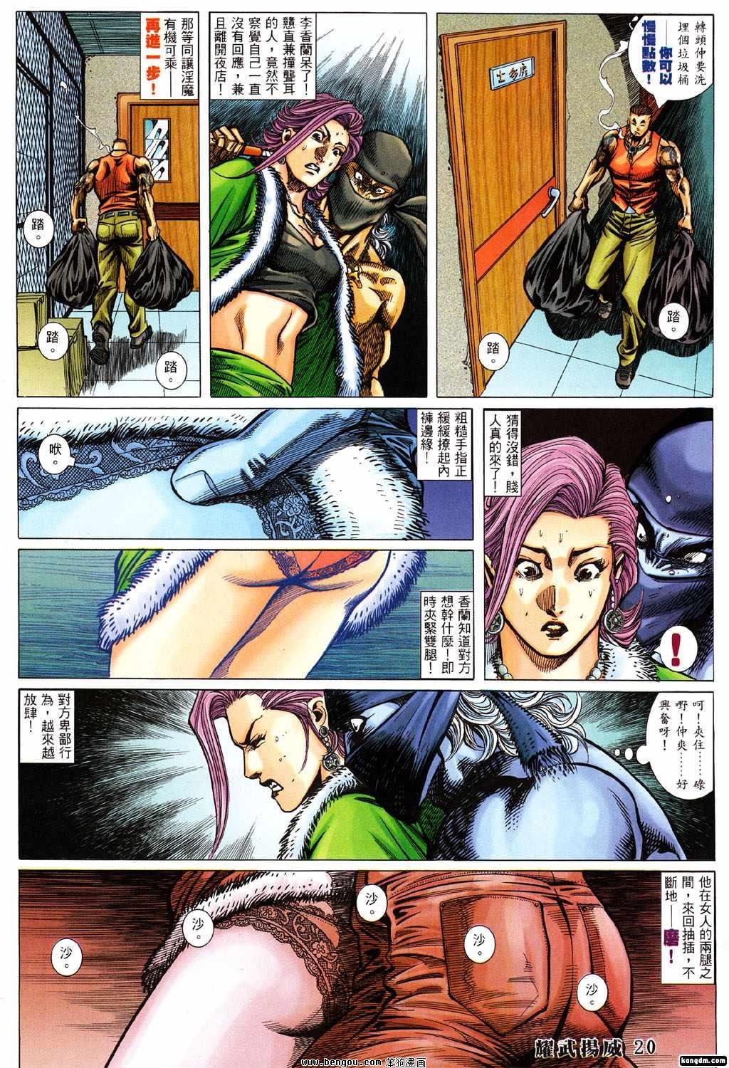 第373话