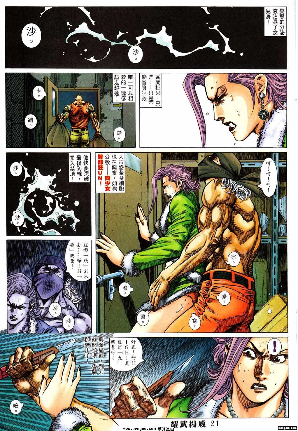 第373话