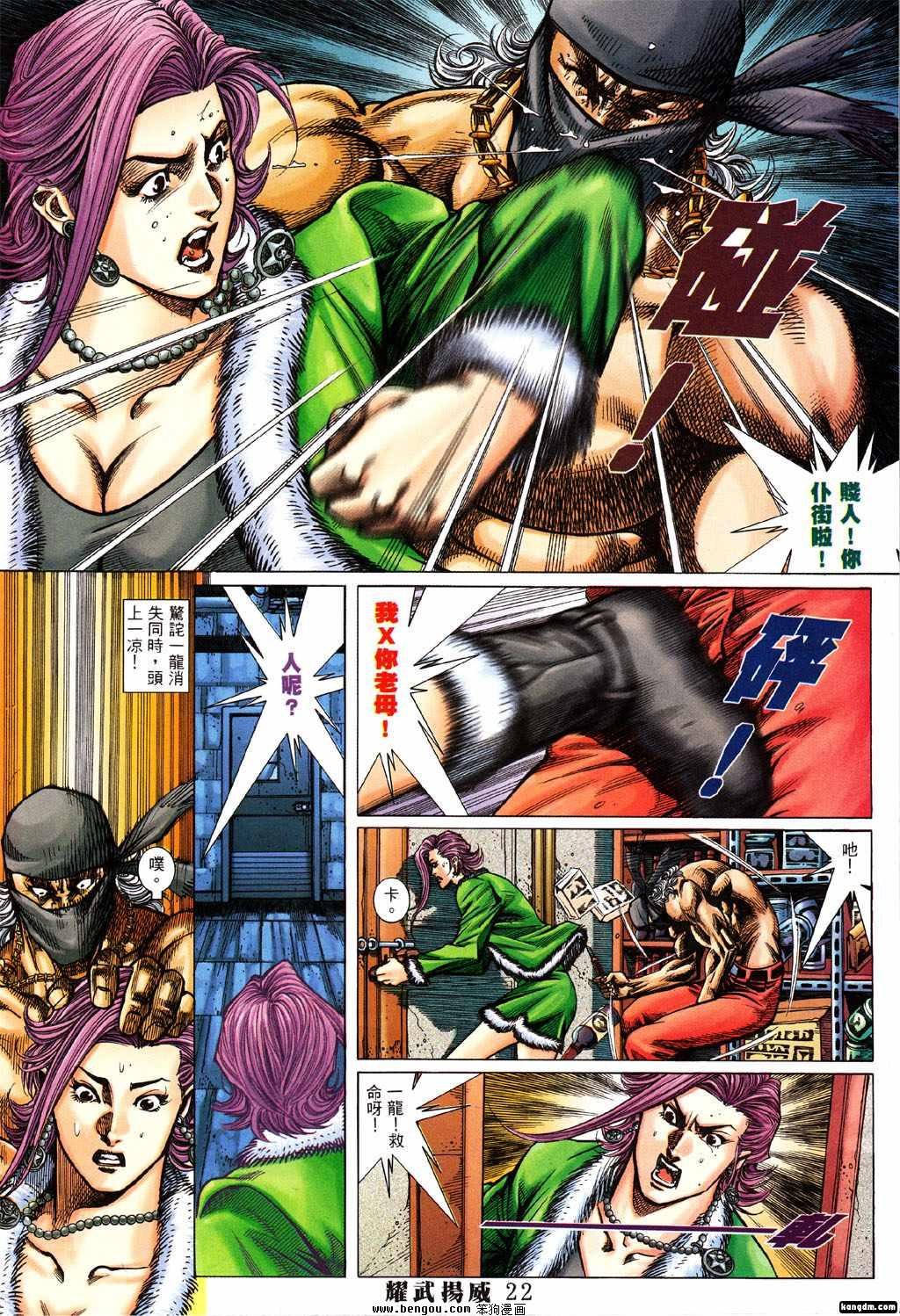 第373话