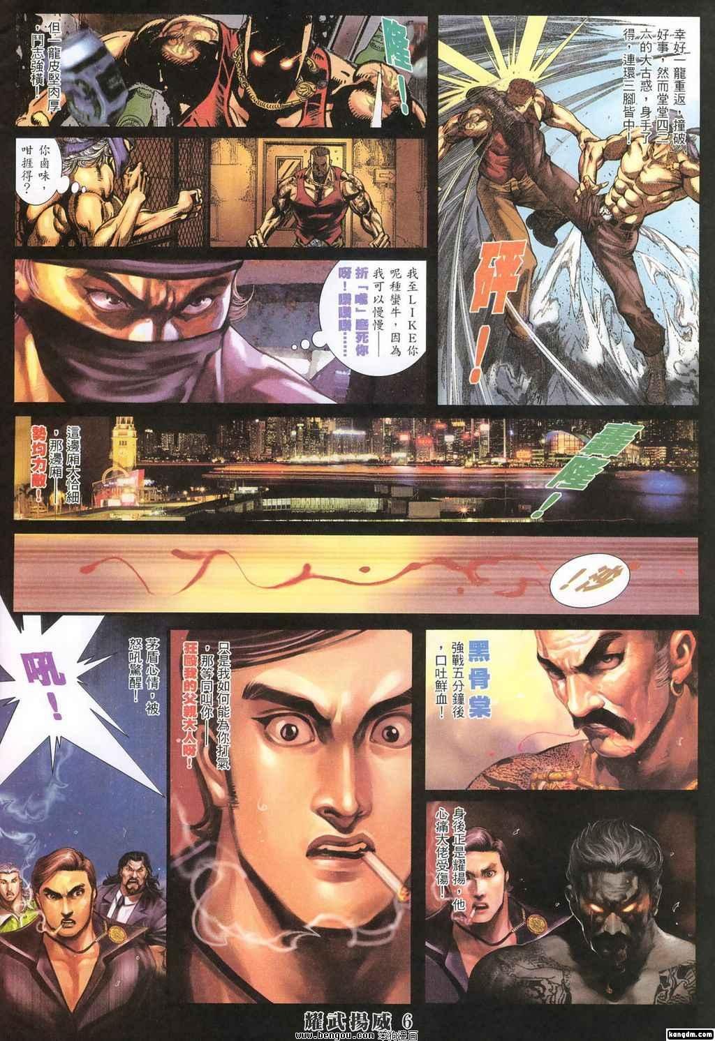 第374话