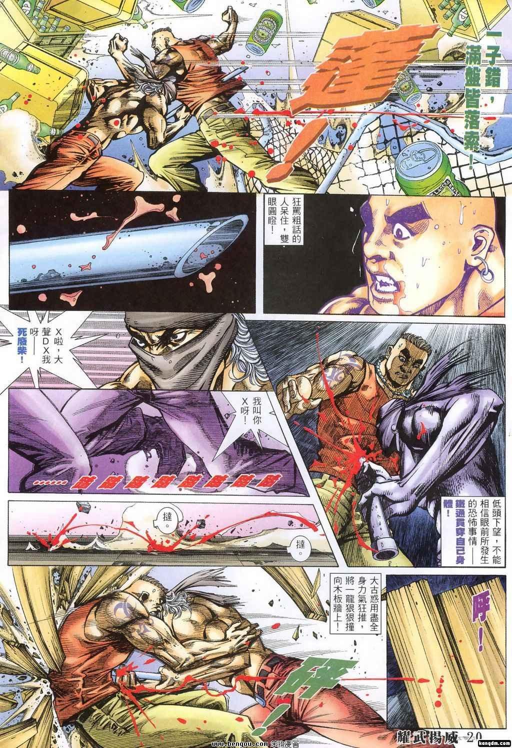 第374话