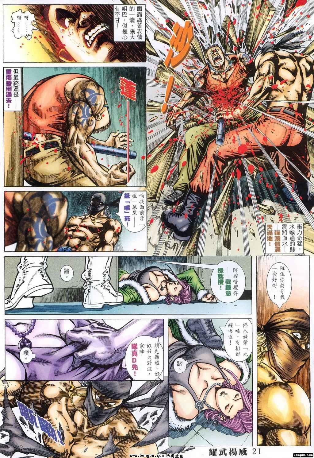 第374话