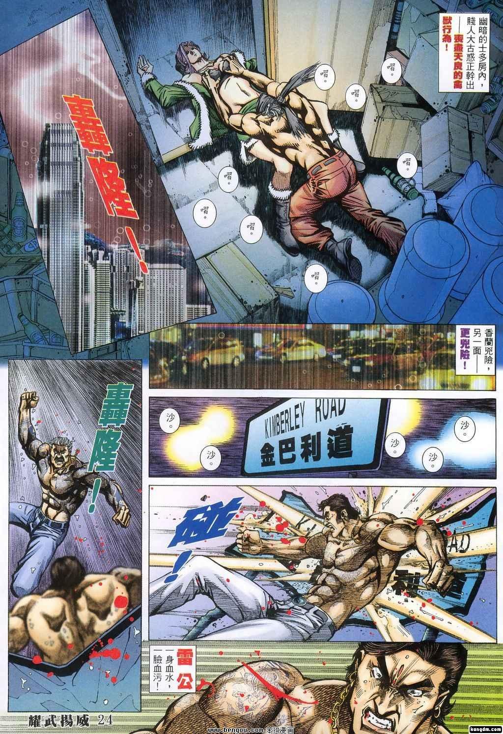 第374话