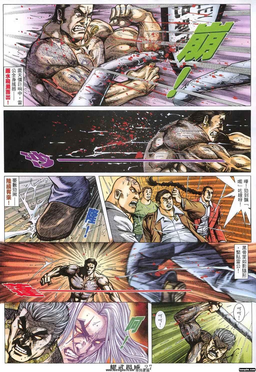 第374话