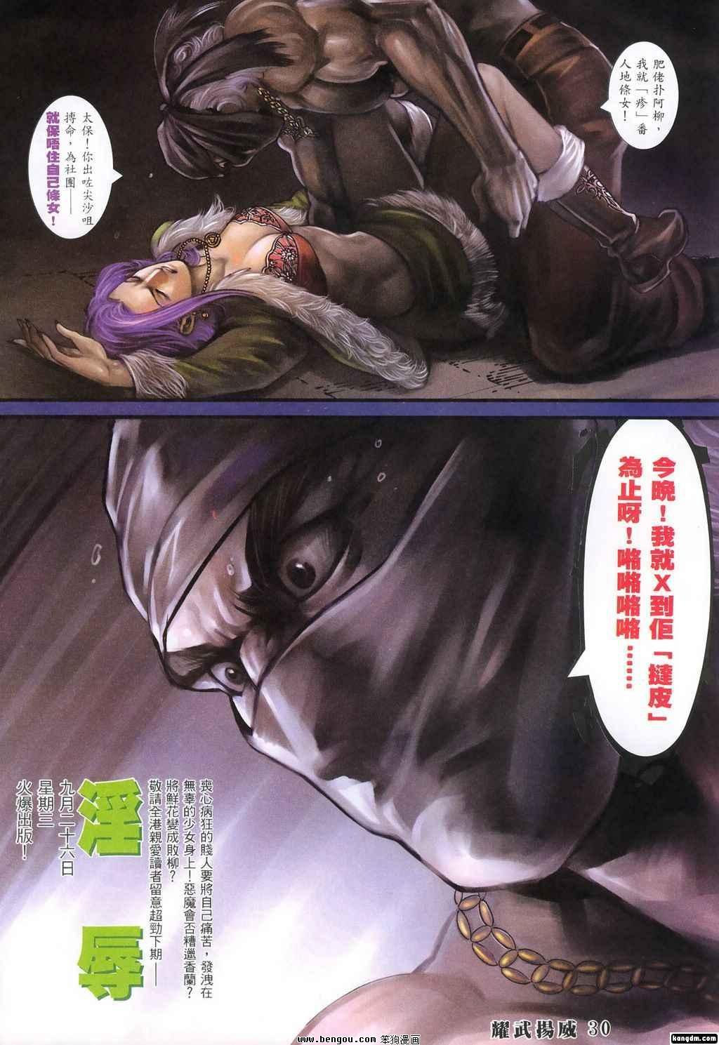 第374话