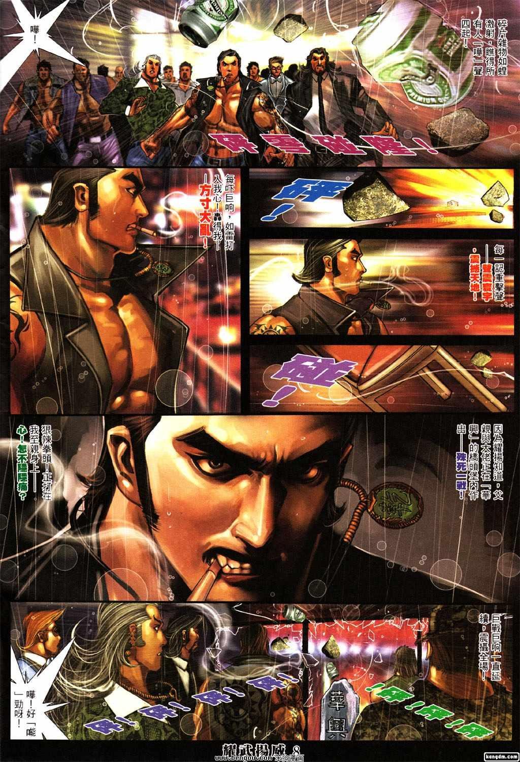 第375话