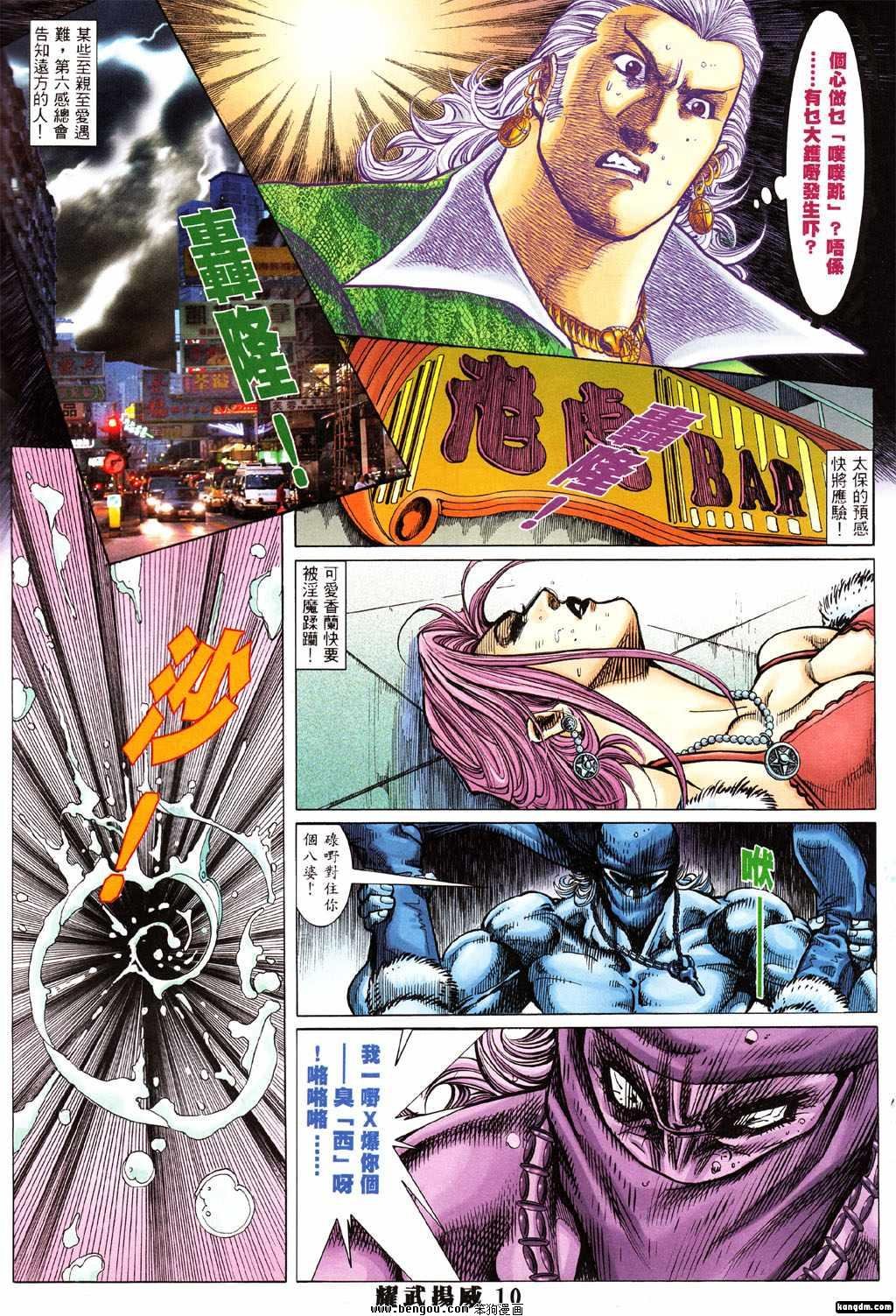 第375话