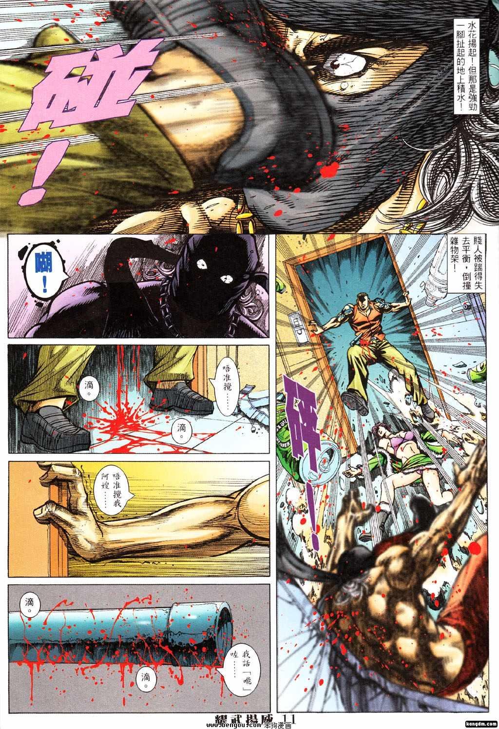 第375话