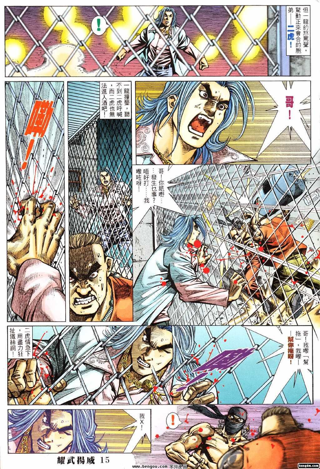 第375话