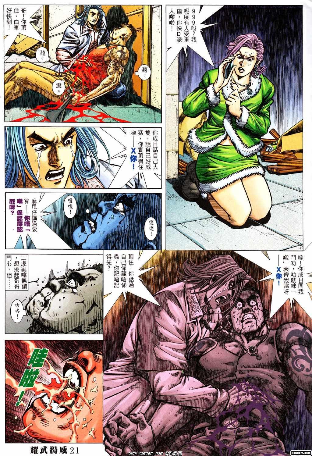 第375话