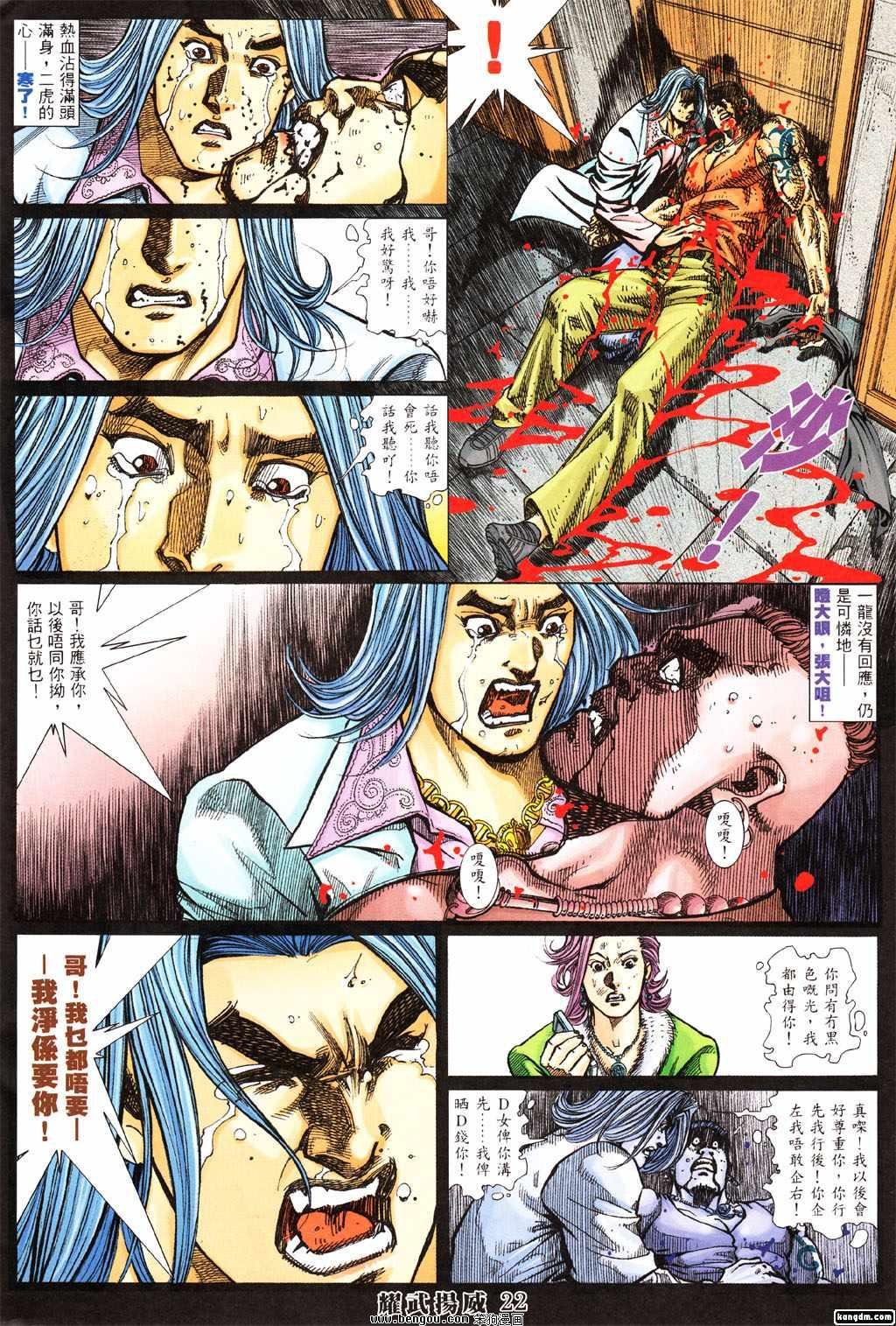 第375话