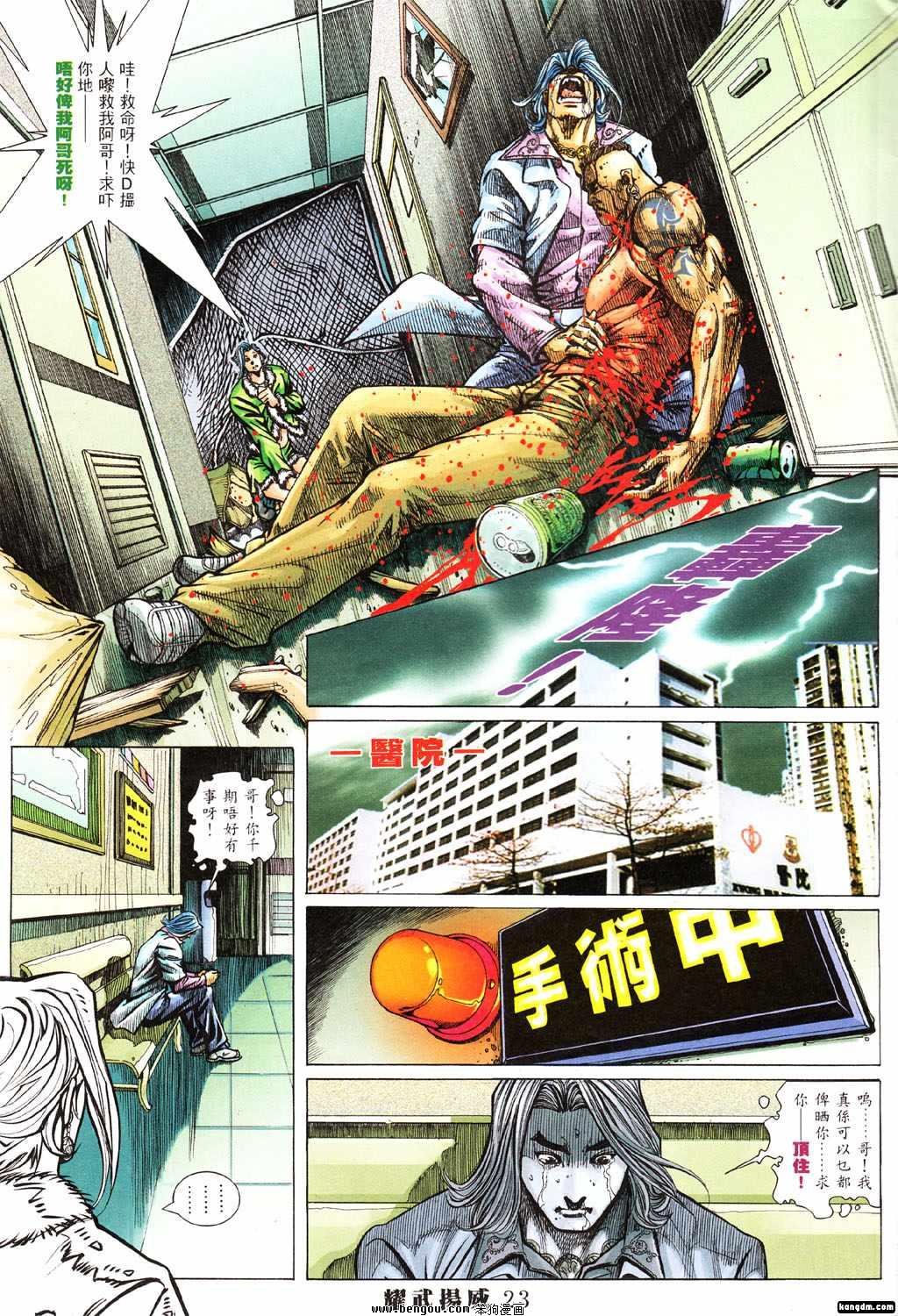 第375话
