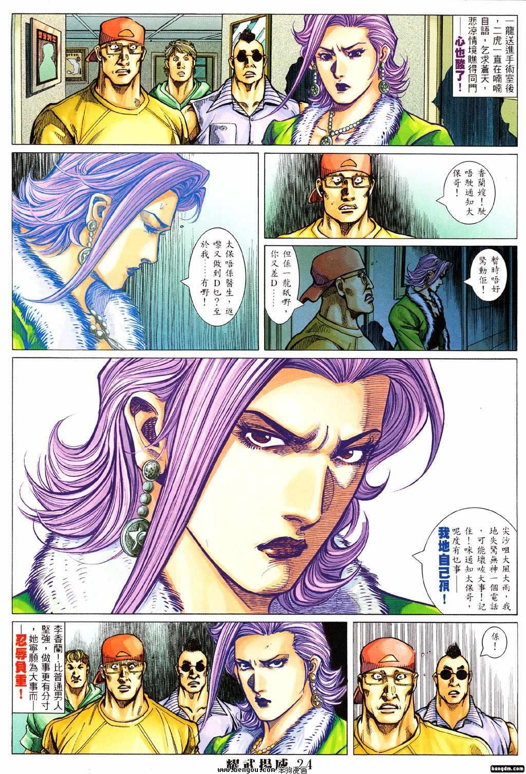 第375话