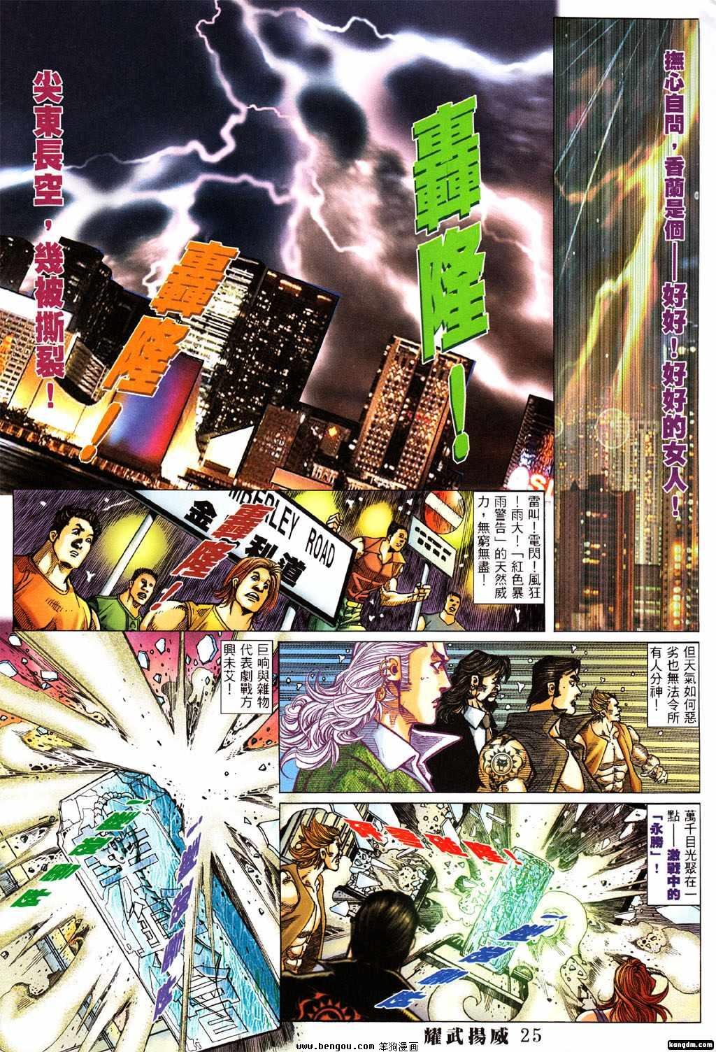 第375话