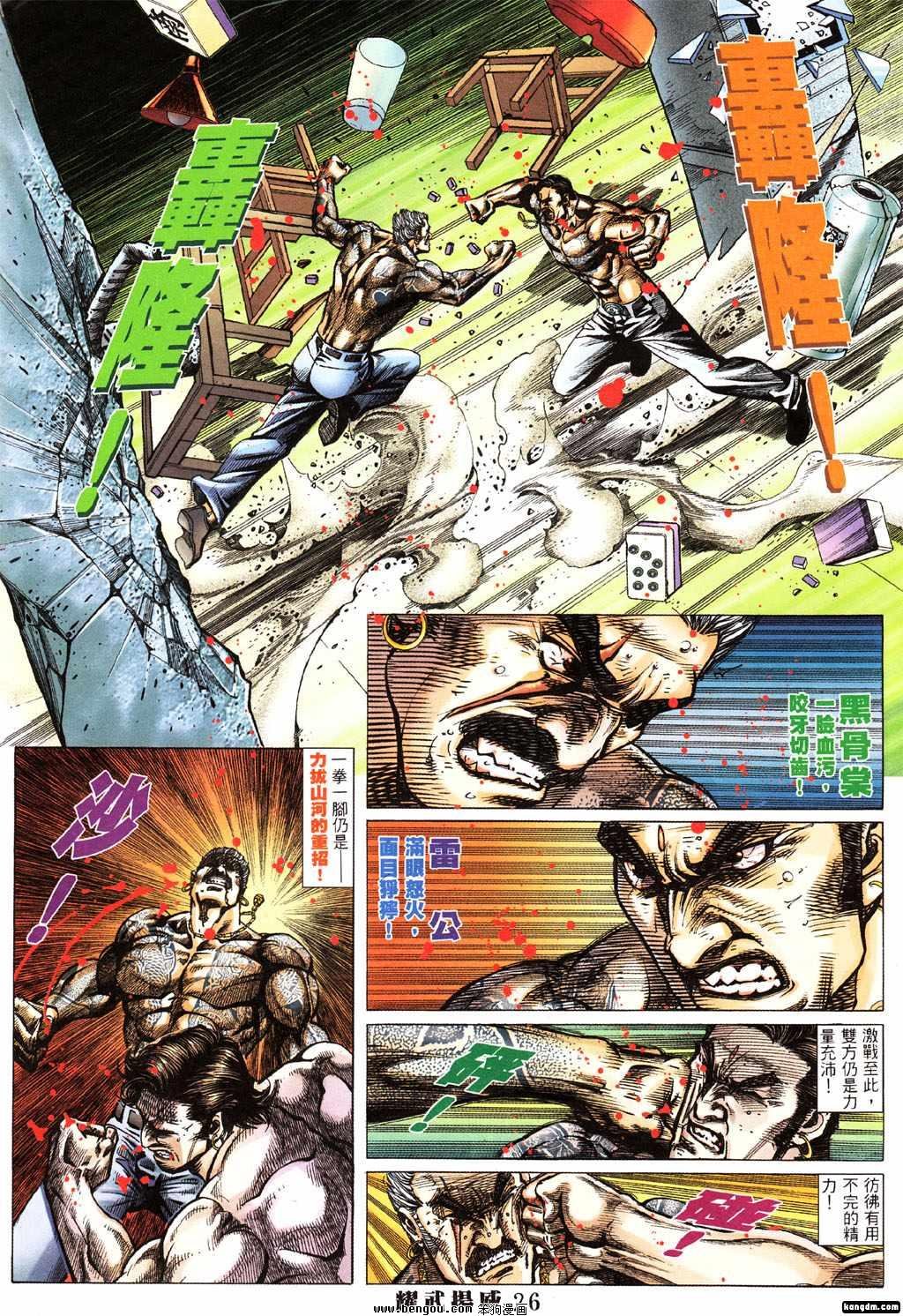 第375话