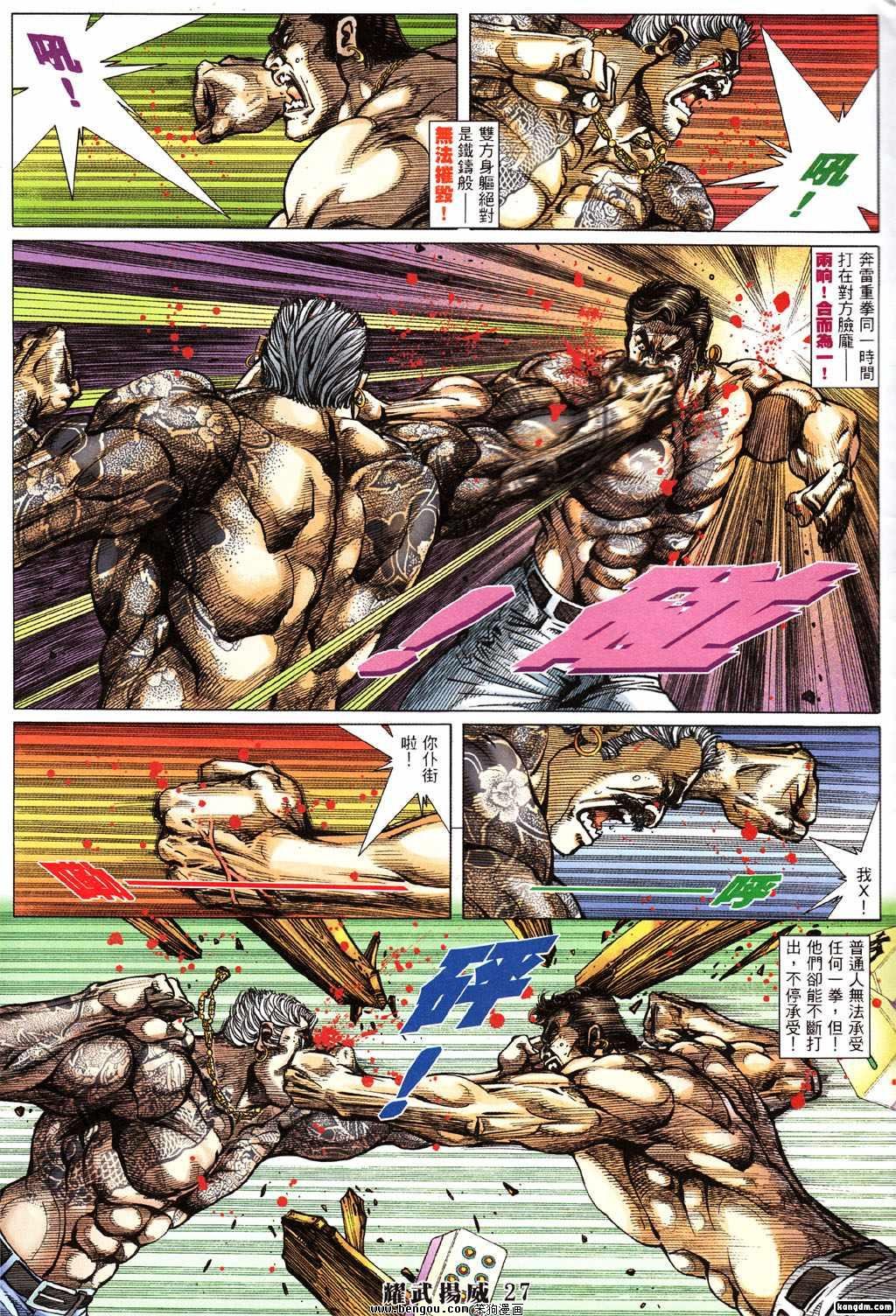 第375话