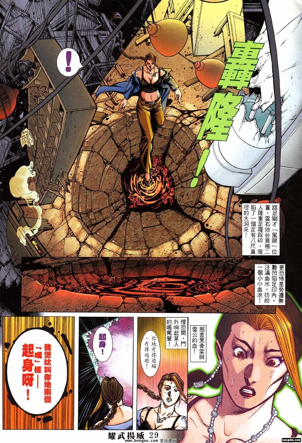 第375话