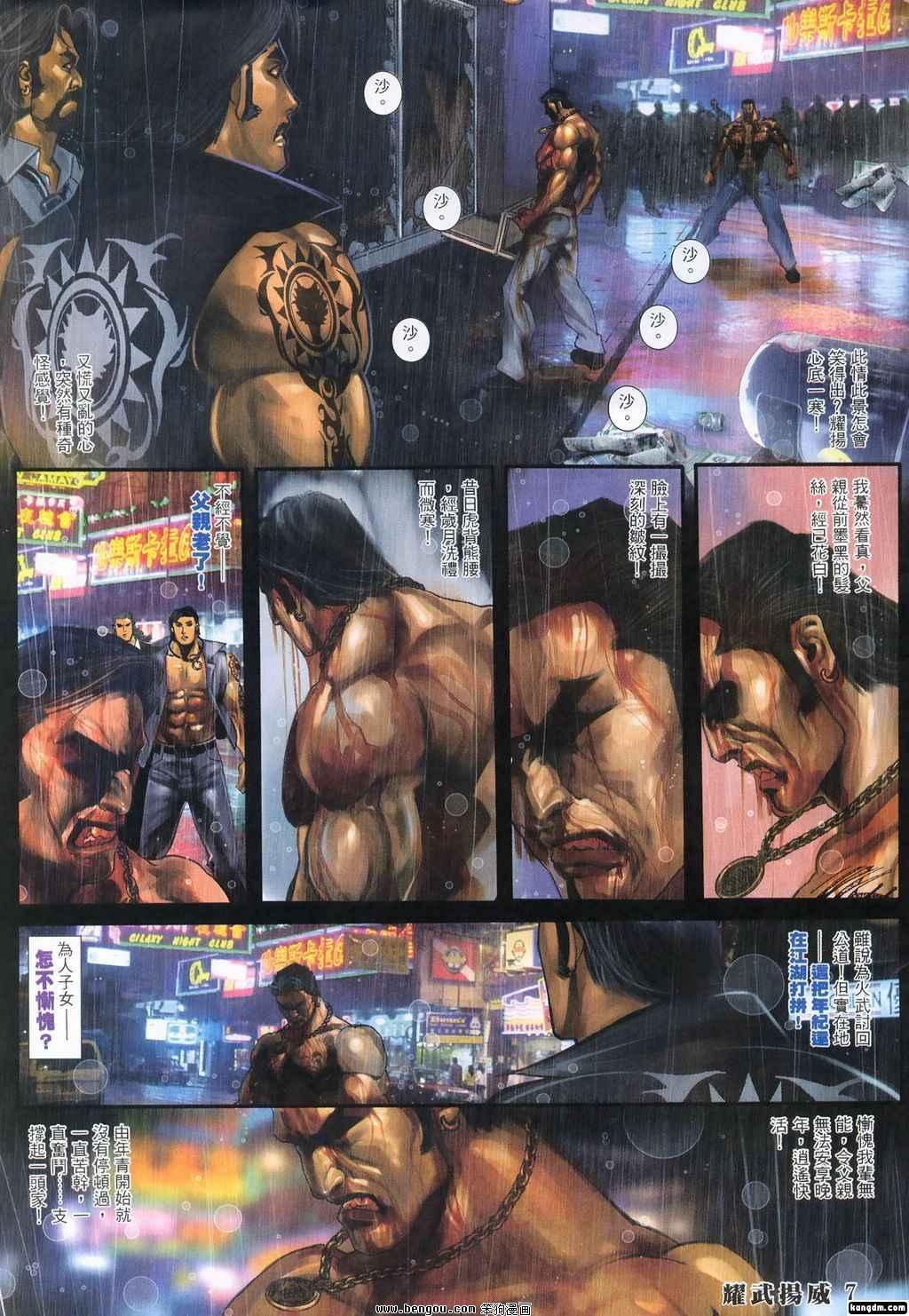 第376话
