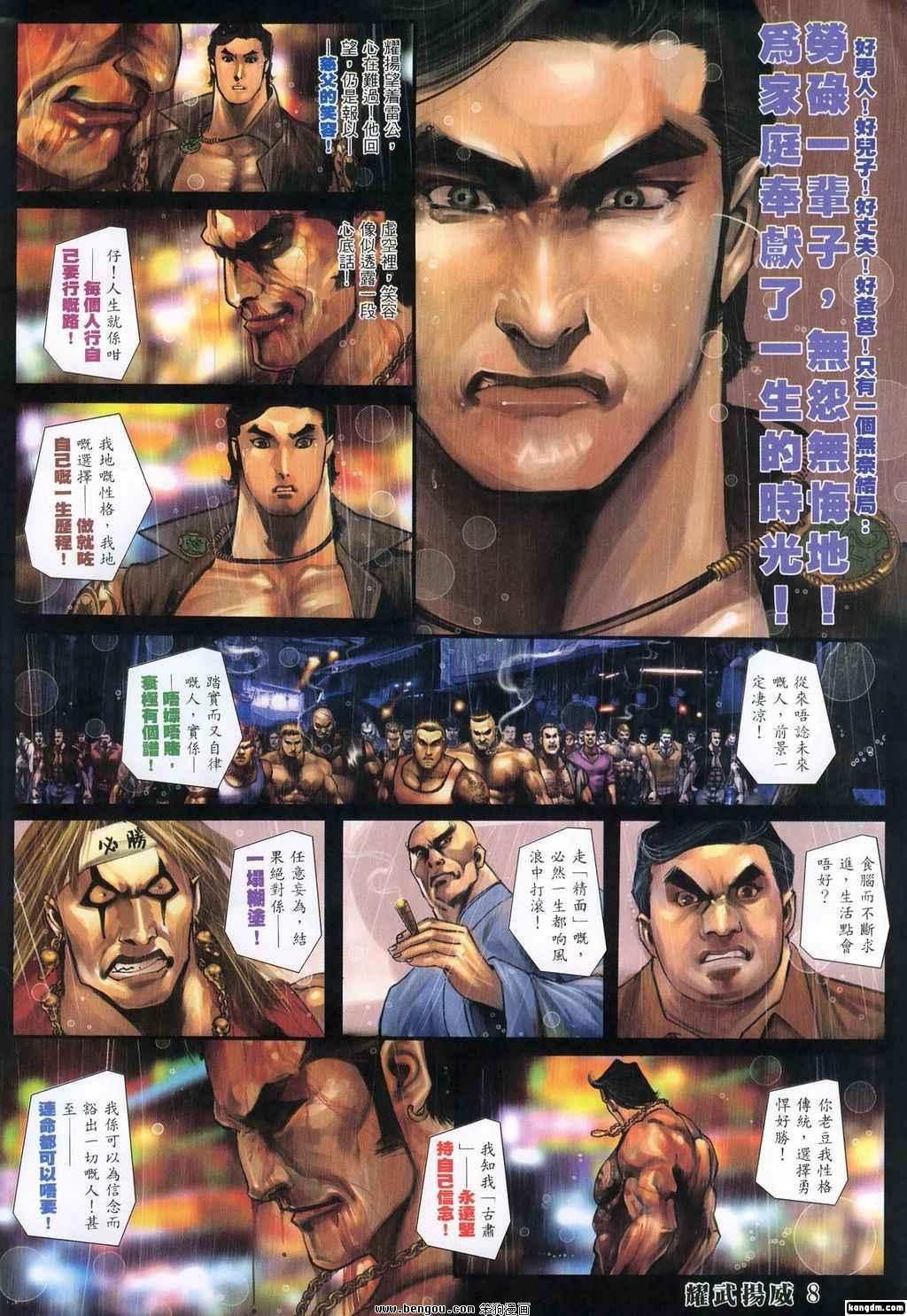 第376话