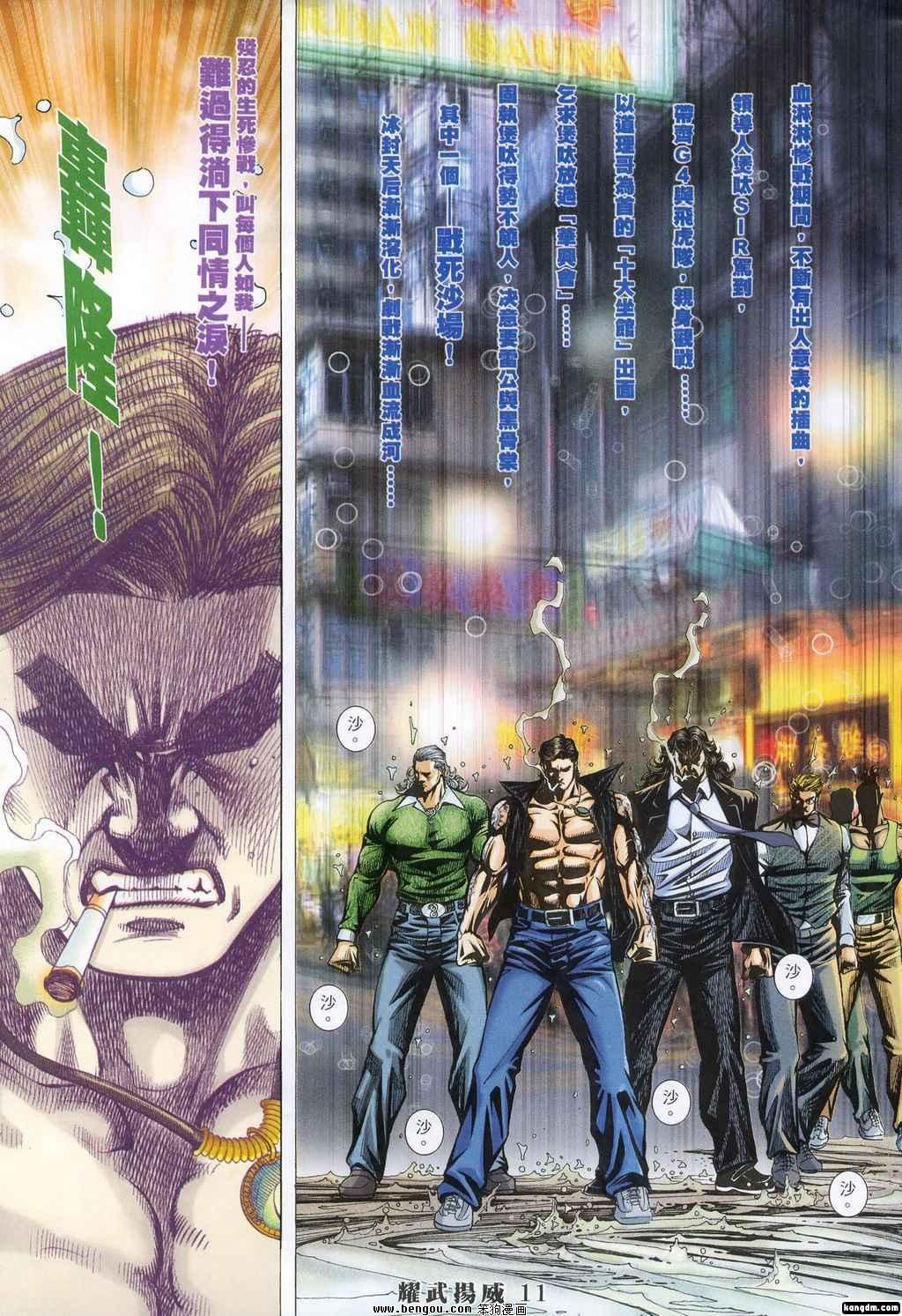 第376话