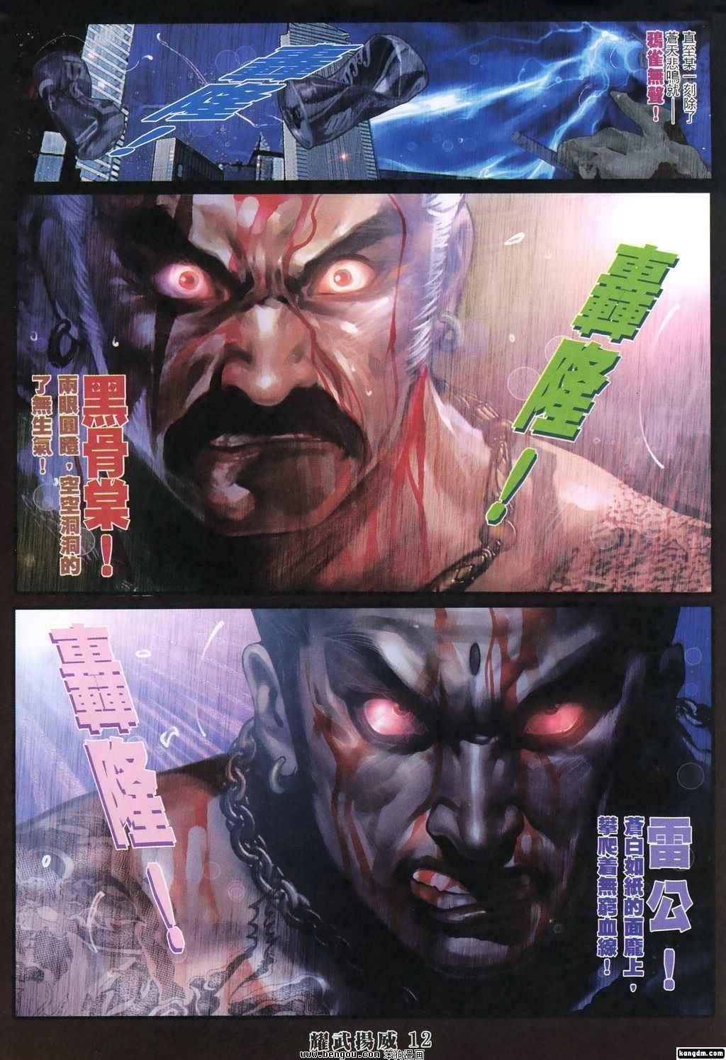 第376话