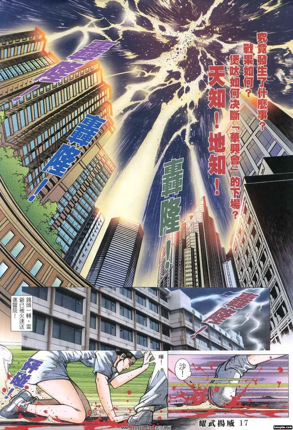 第376话