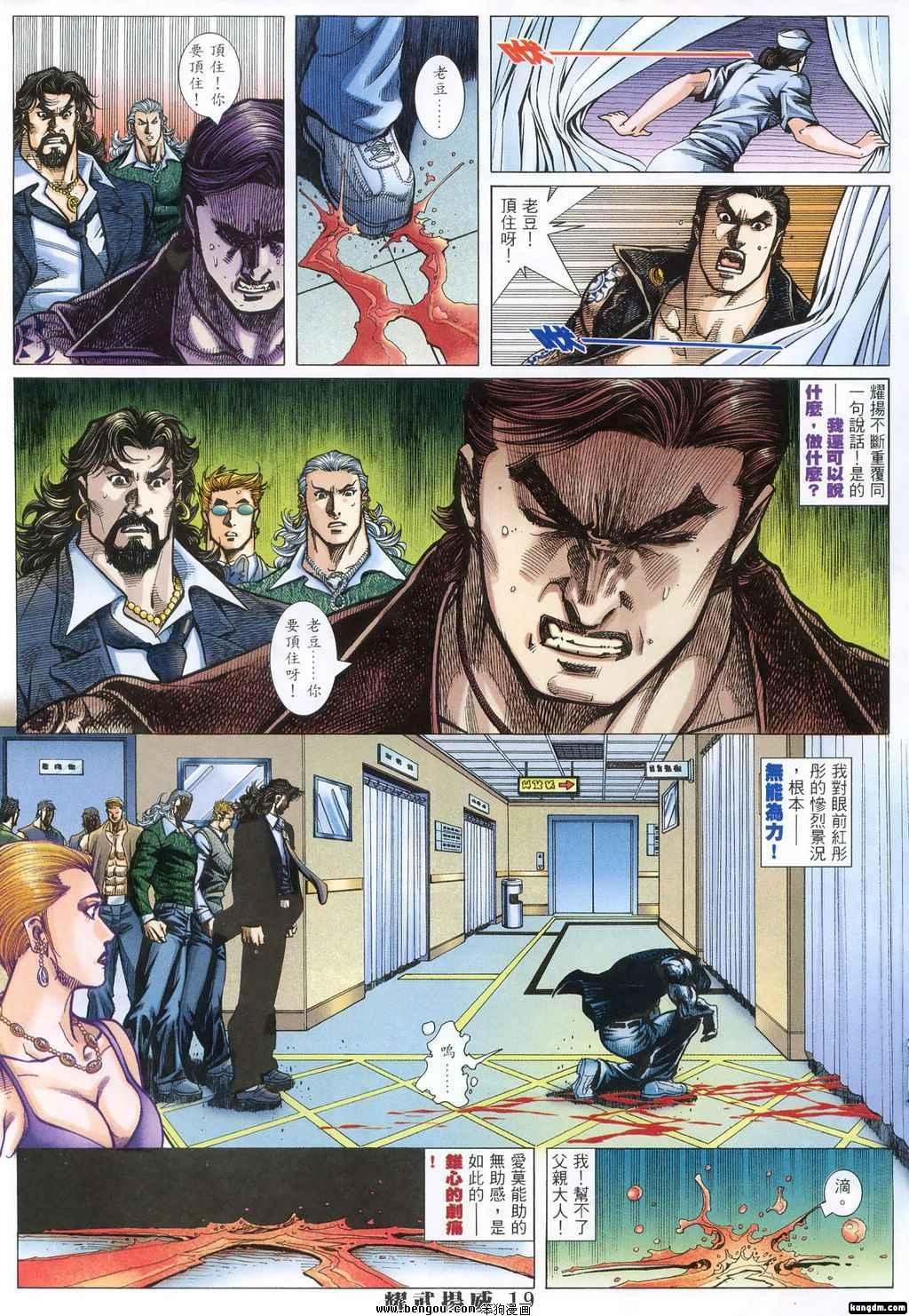 第376话