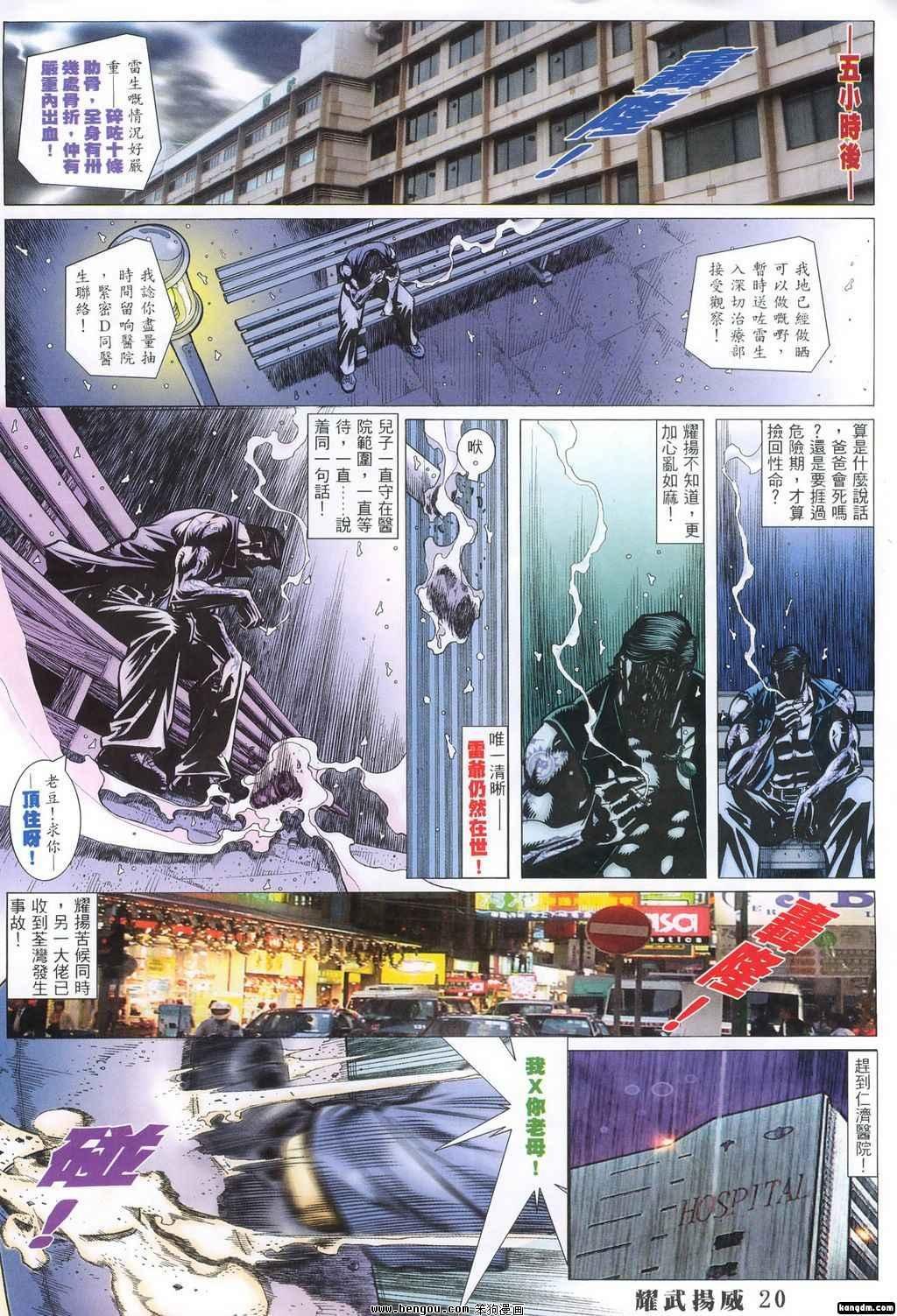 第376话