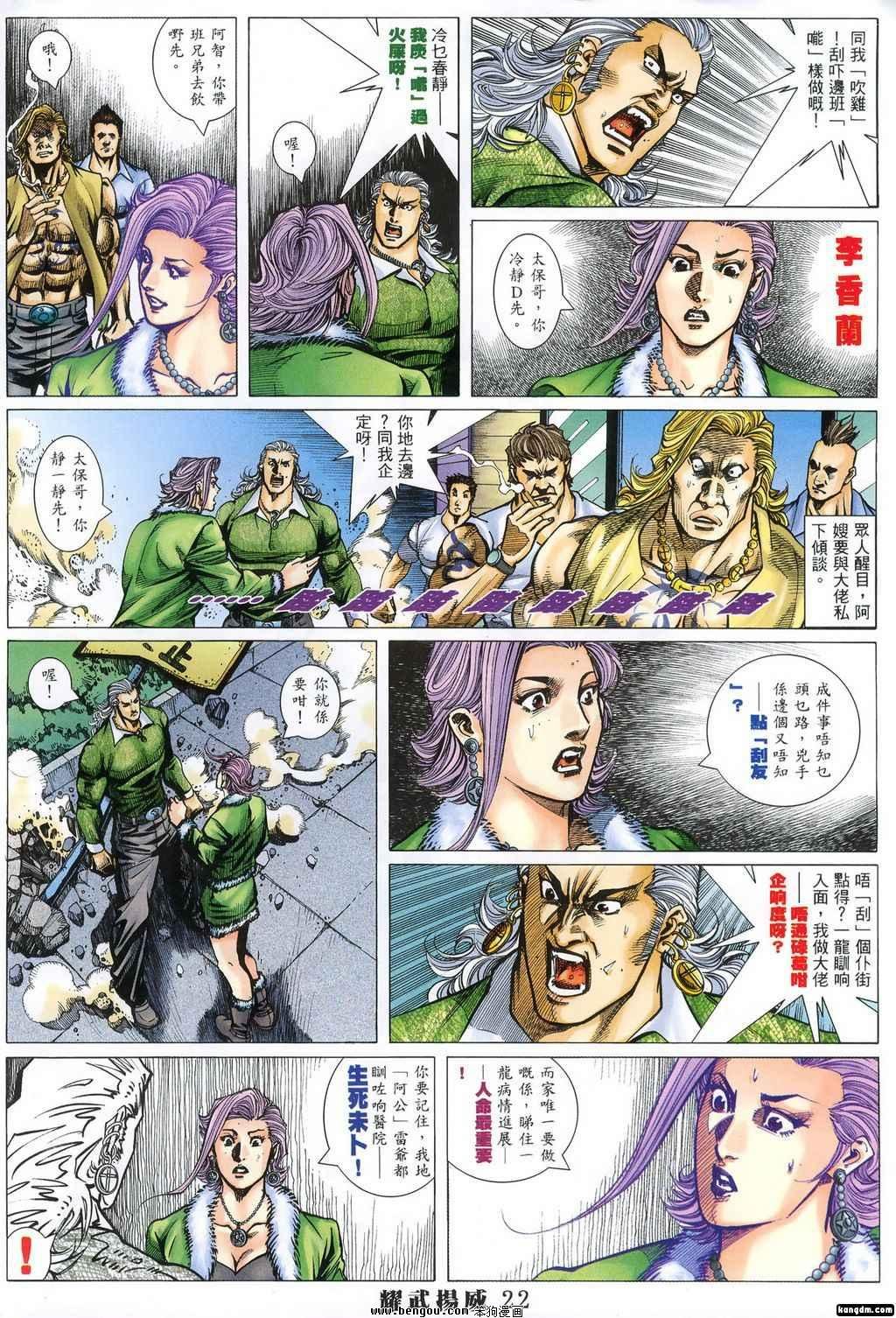 第376话