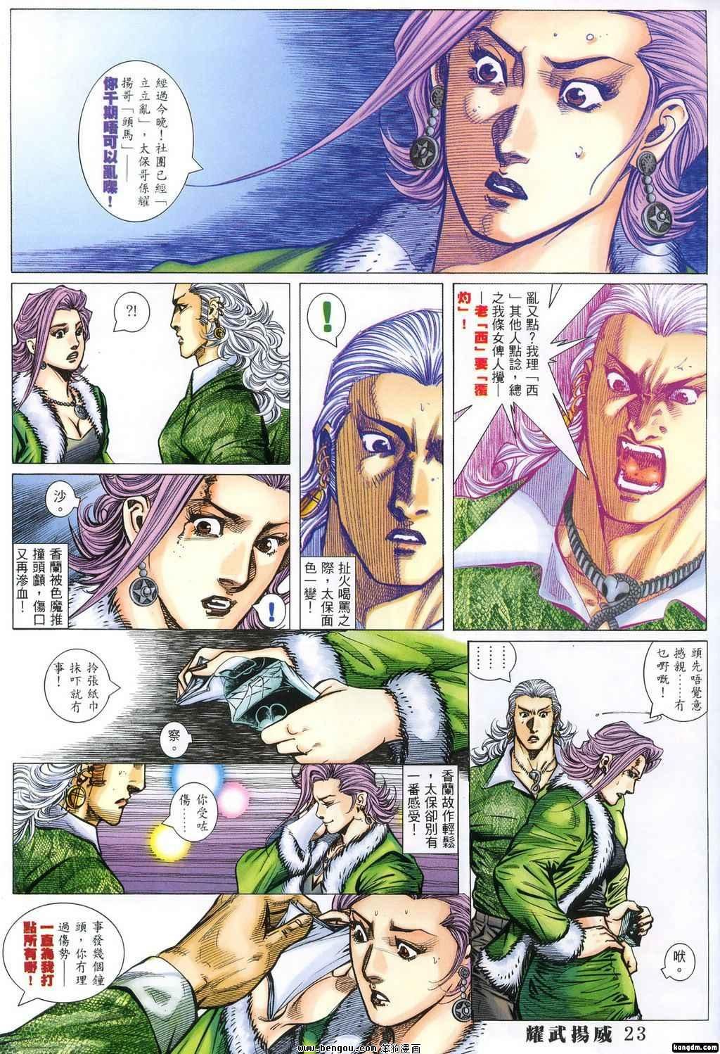 第376话