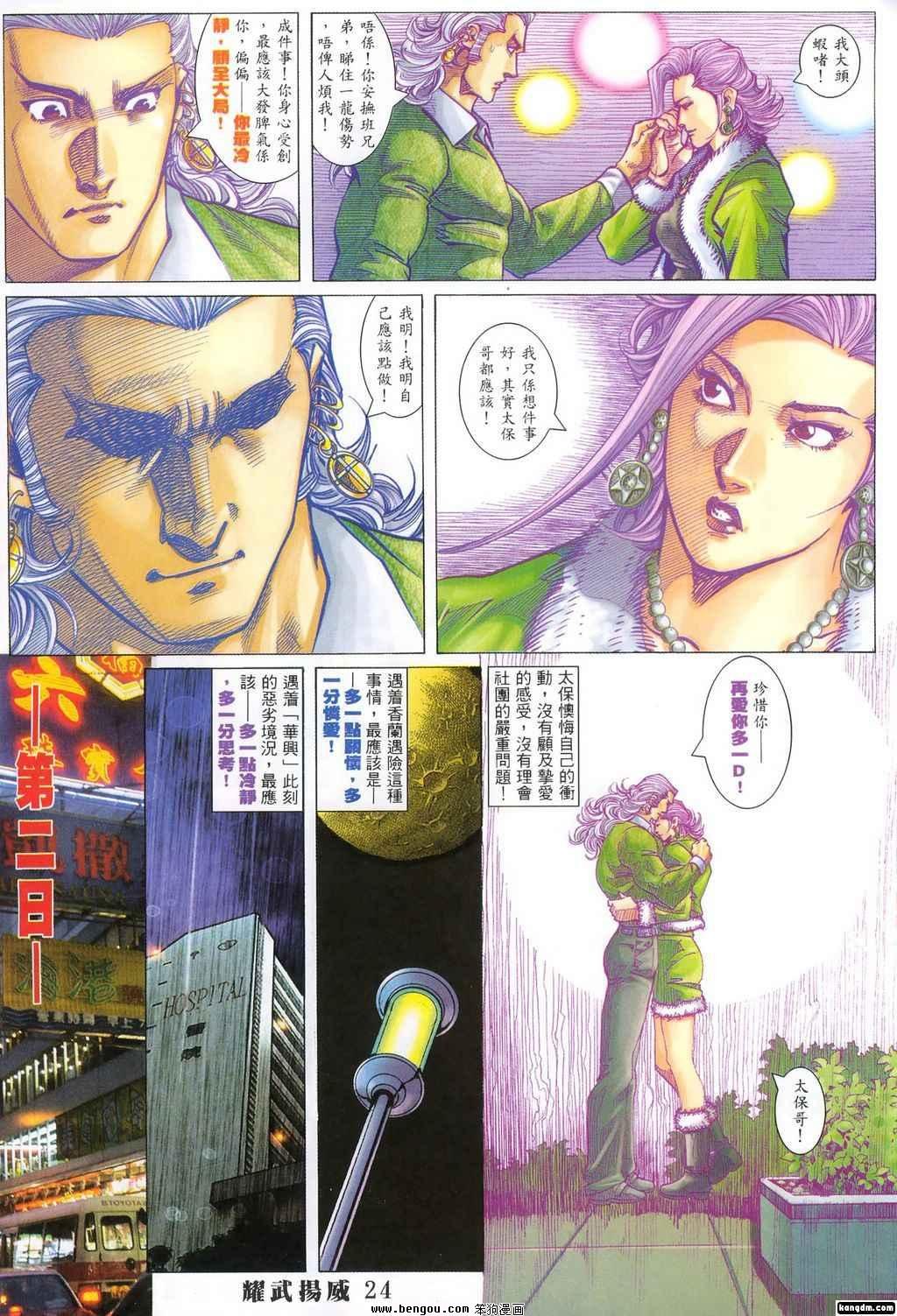 第376话