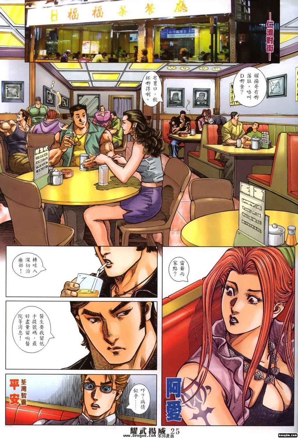 第376话