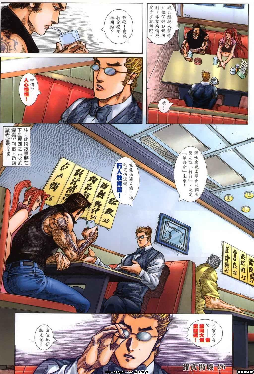 第376话