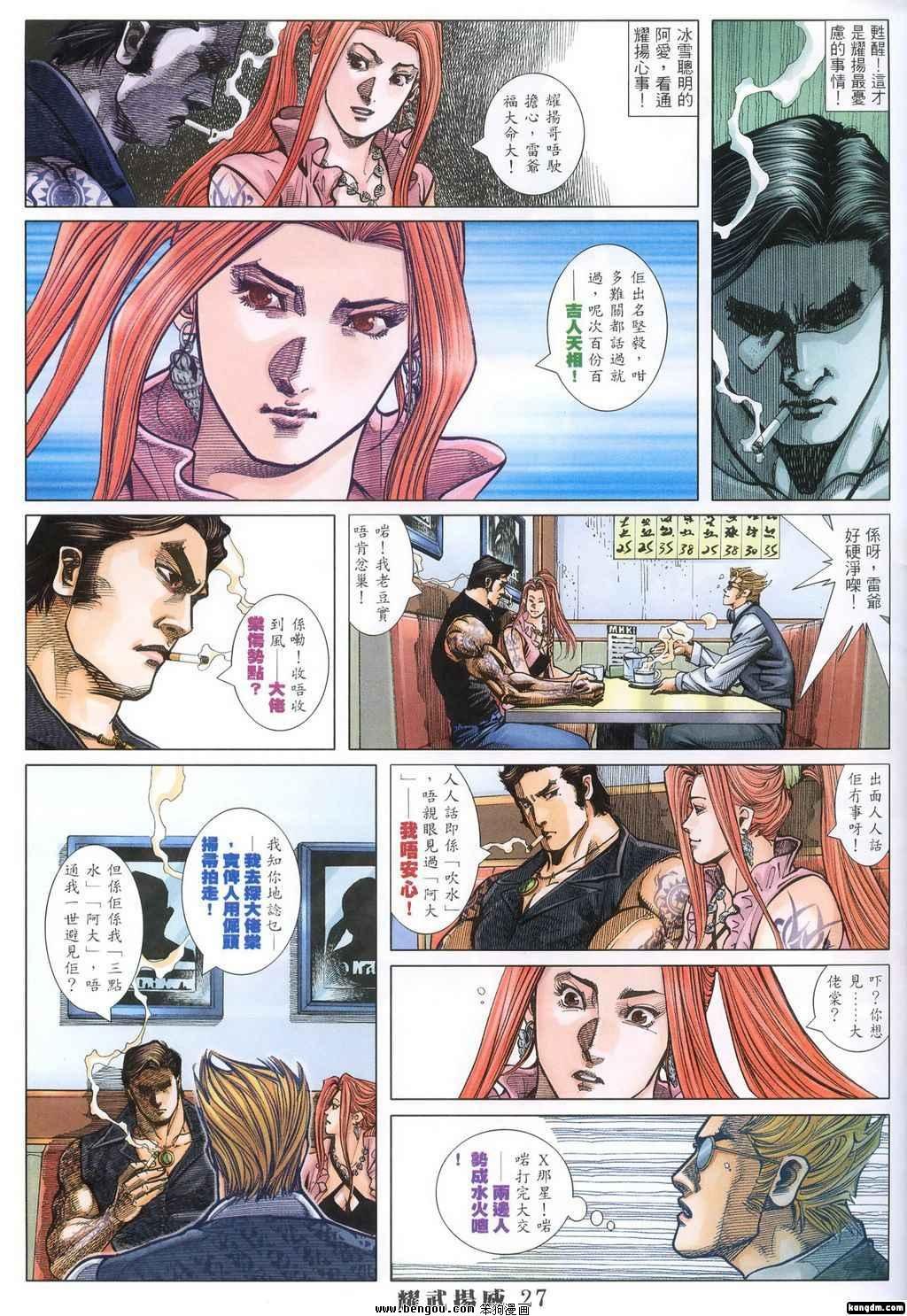 第376话