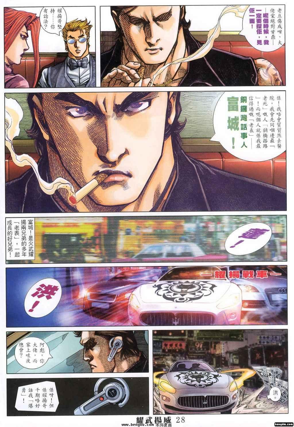 第376话