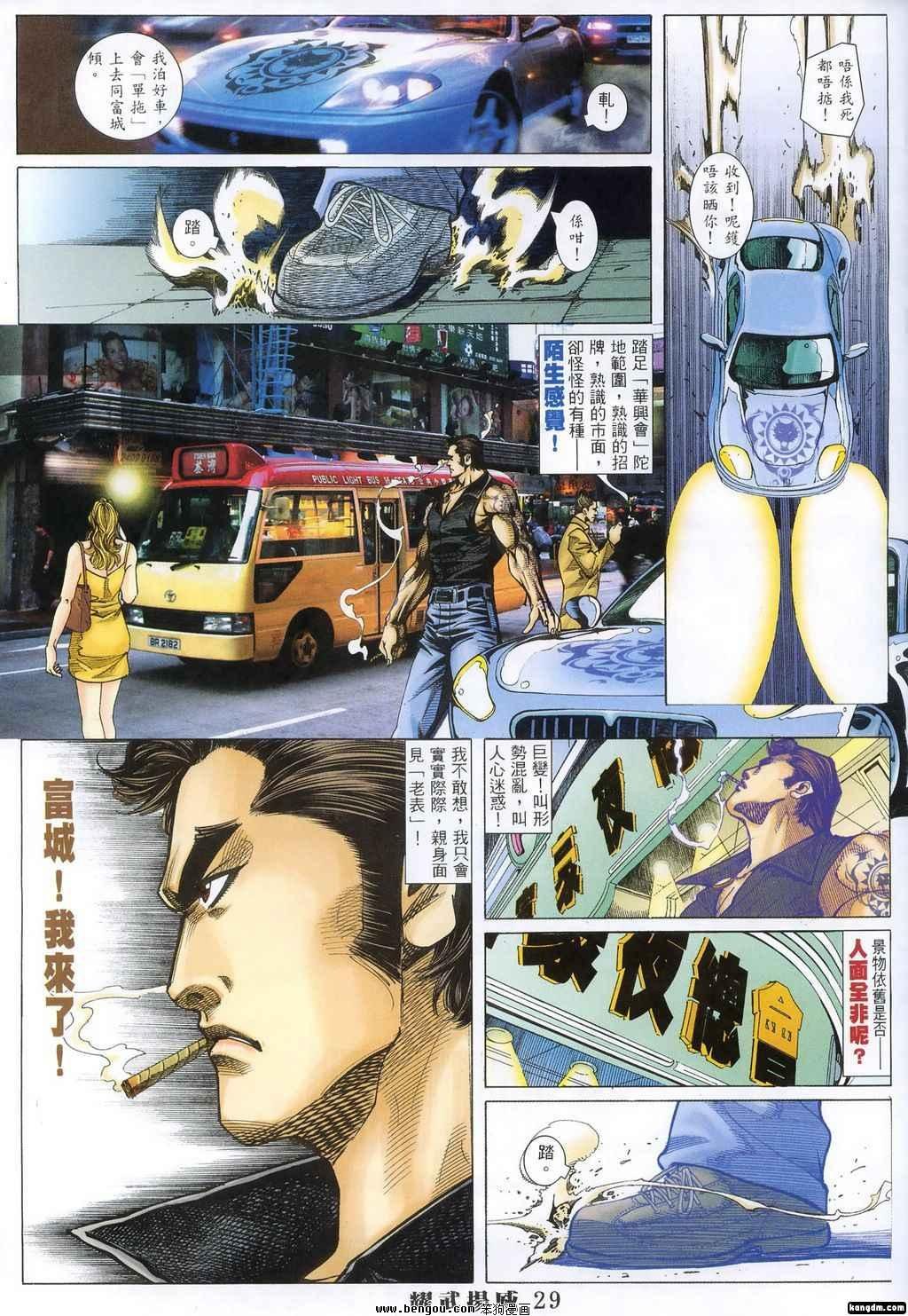 第376话