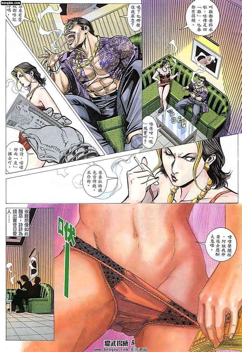 第35话
