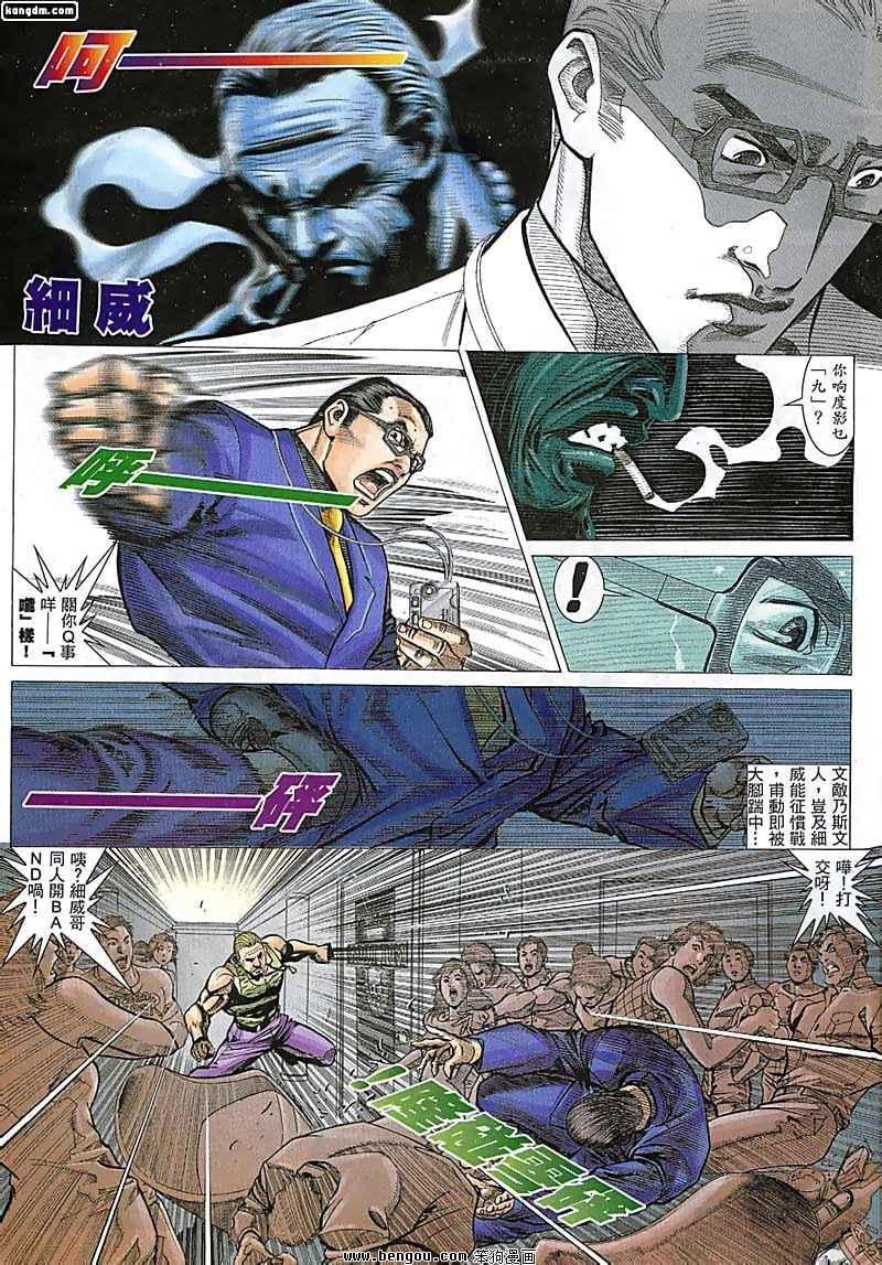 第35话