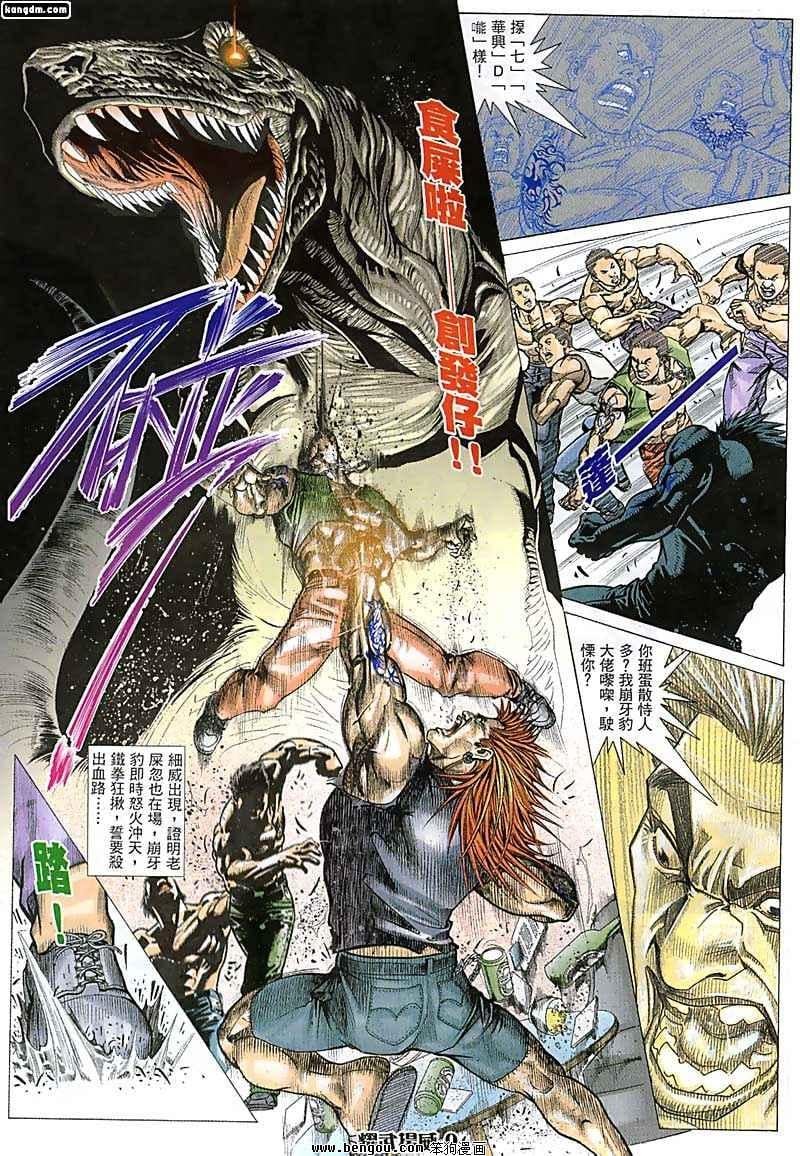 第35话