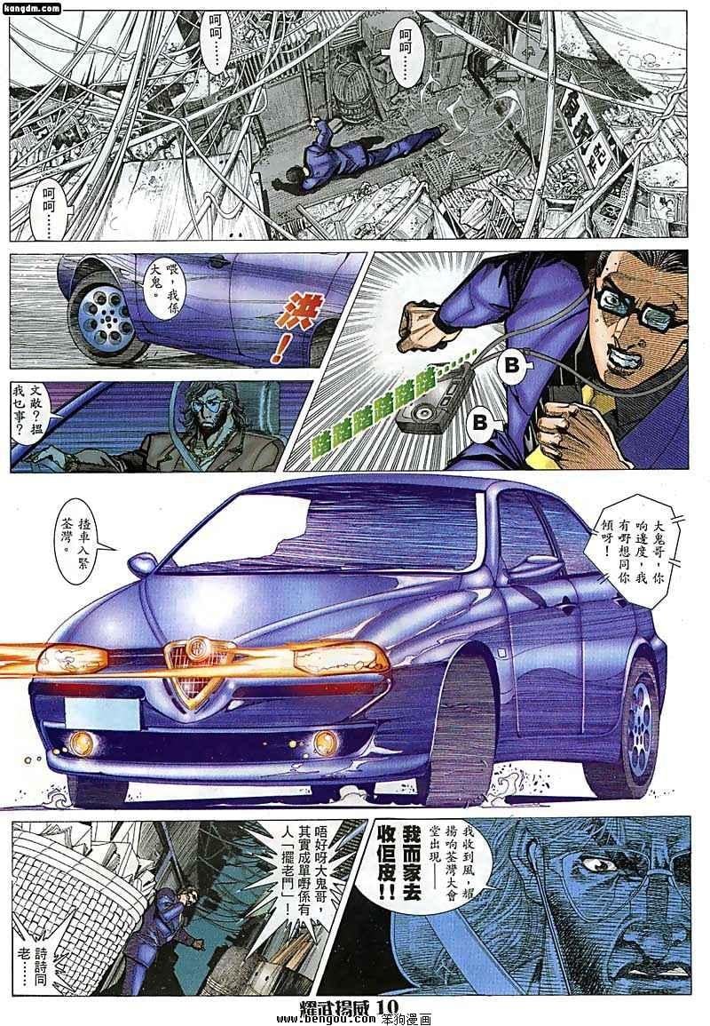 第35话