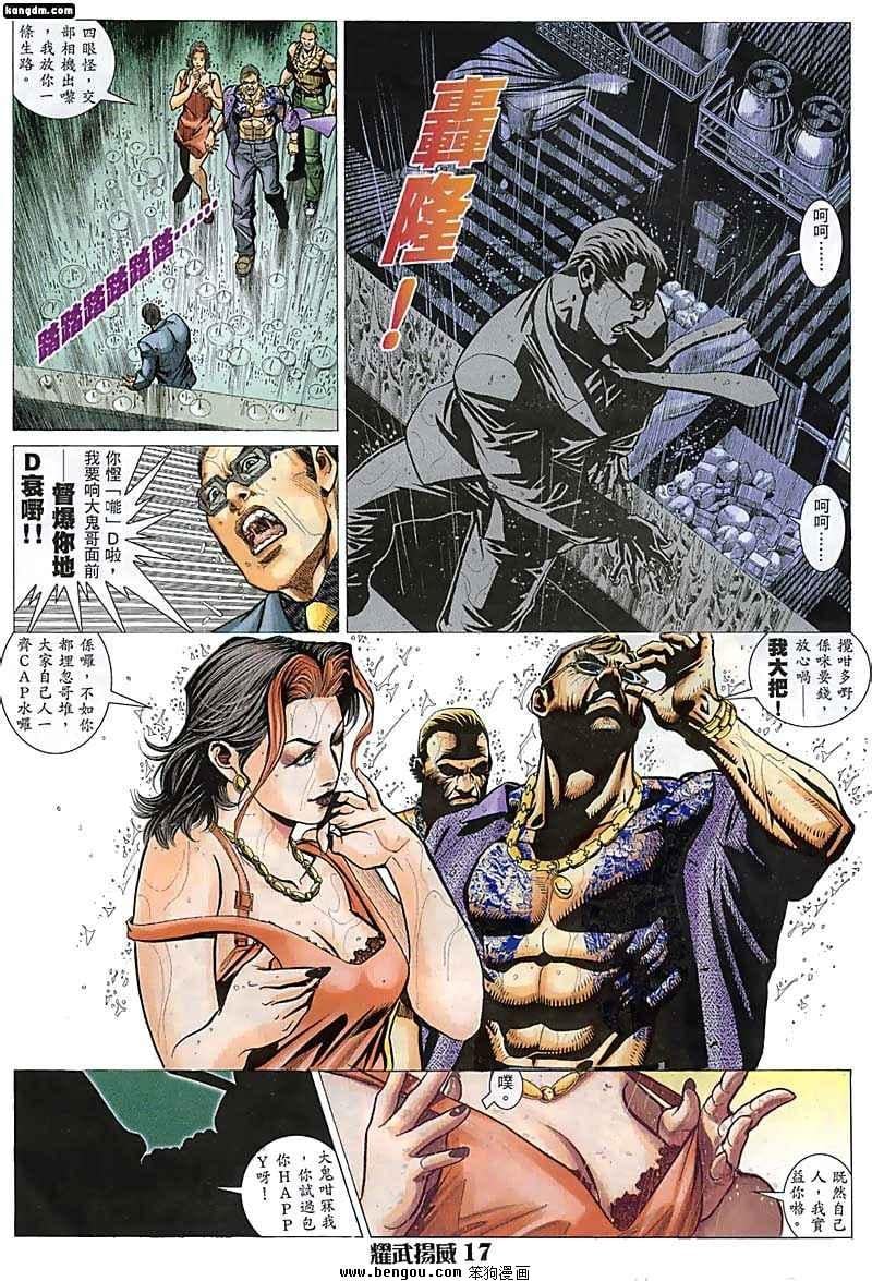 第35话