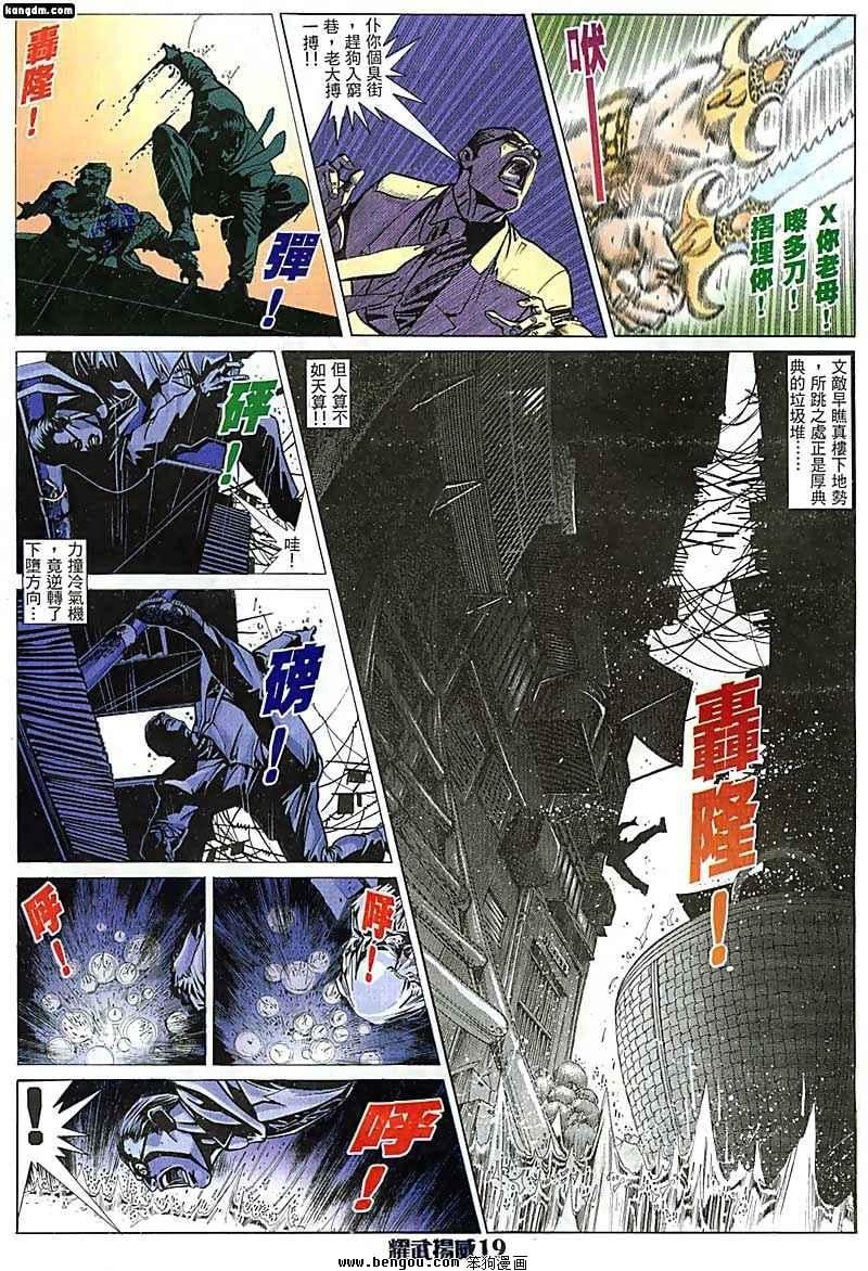 第35话