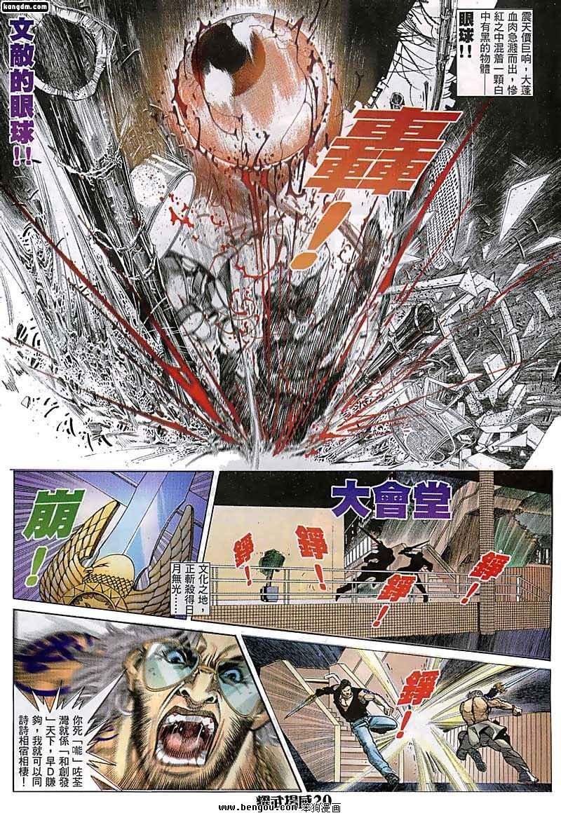 第35话