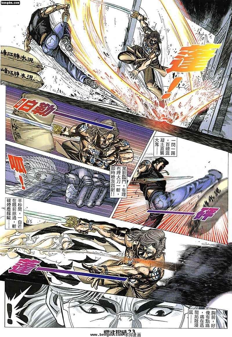 第35话